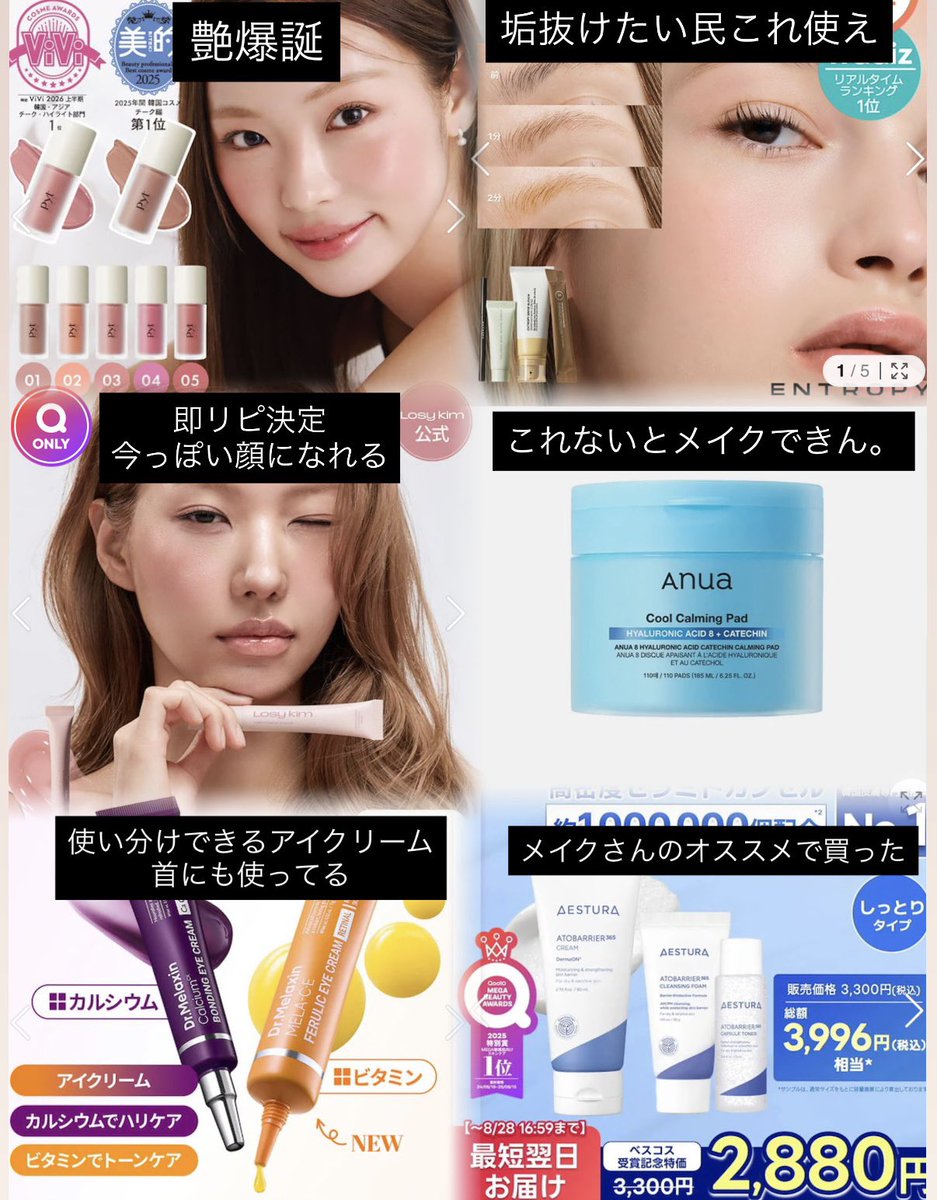 驚異の9頭身・藤川らるむの現在！股下83Cmの美脚と炎上の真相
