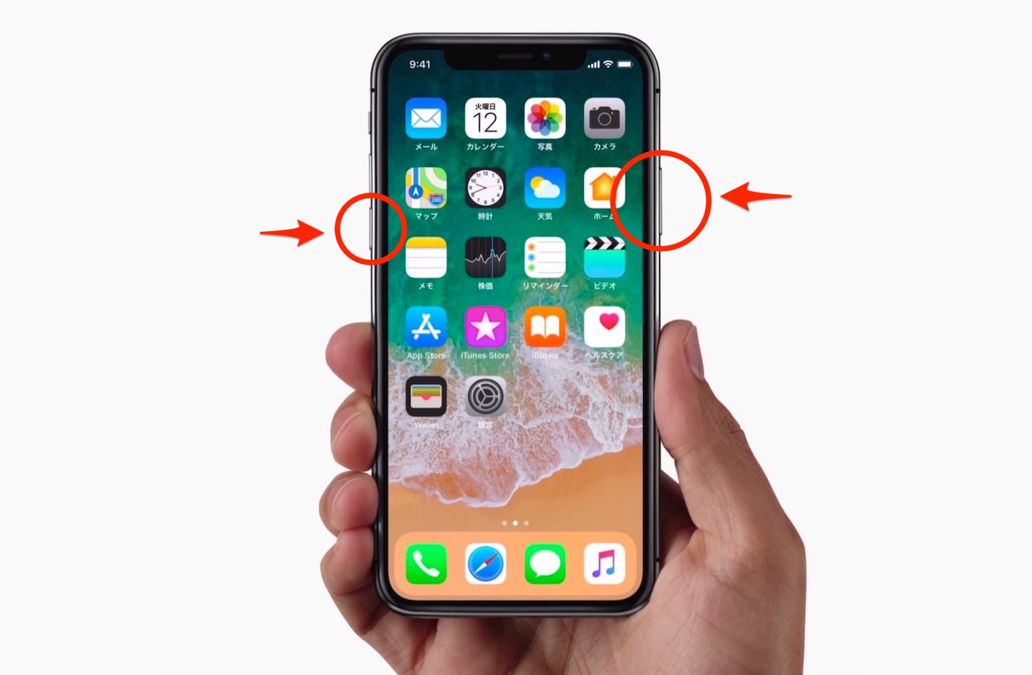 Iphone電源の正しい切り方｜Siri起動の防ぎ方とフリーズ強制終了術