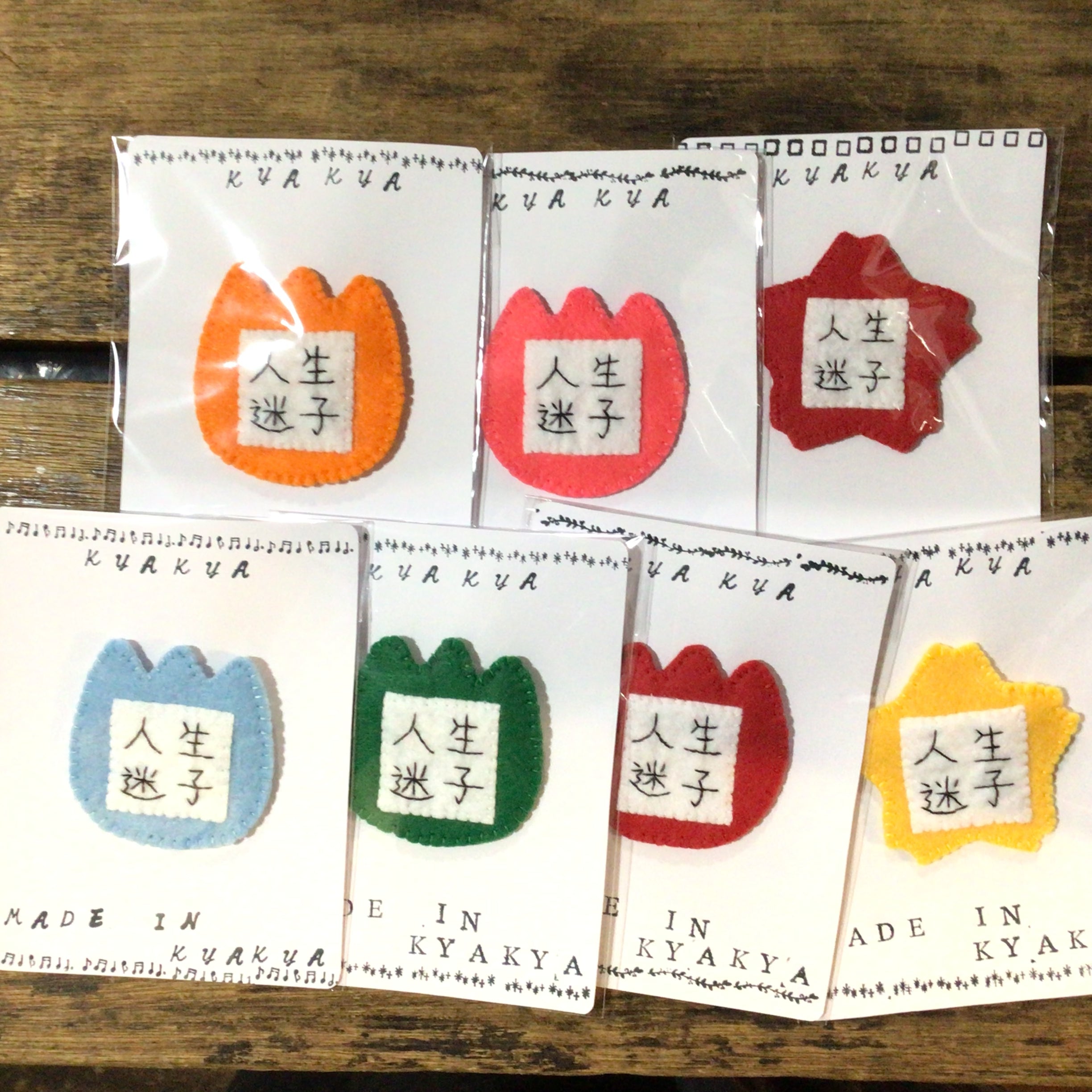 【入園準備】幼稚園名札の書き方決定版！にじまない裏技と防犯対策