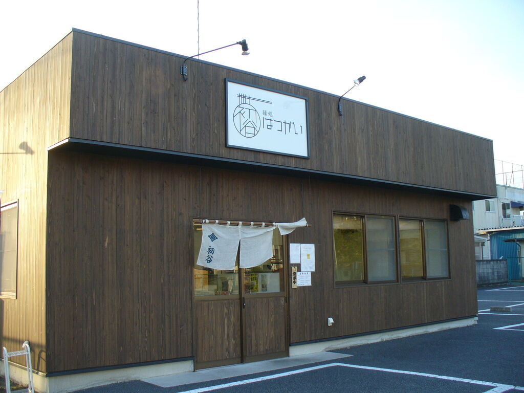 麺処はつがいの人気と現在の真相｜濃厚つけ麺と系列店の謎を徹底解明
