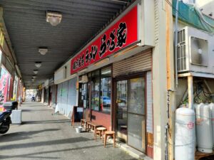 【話題】 ら っ ち 家 瀬谷 本店 最新画像・動画まとめ #789