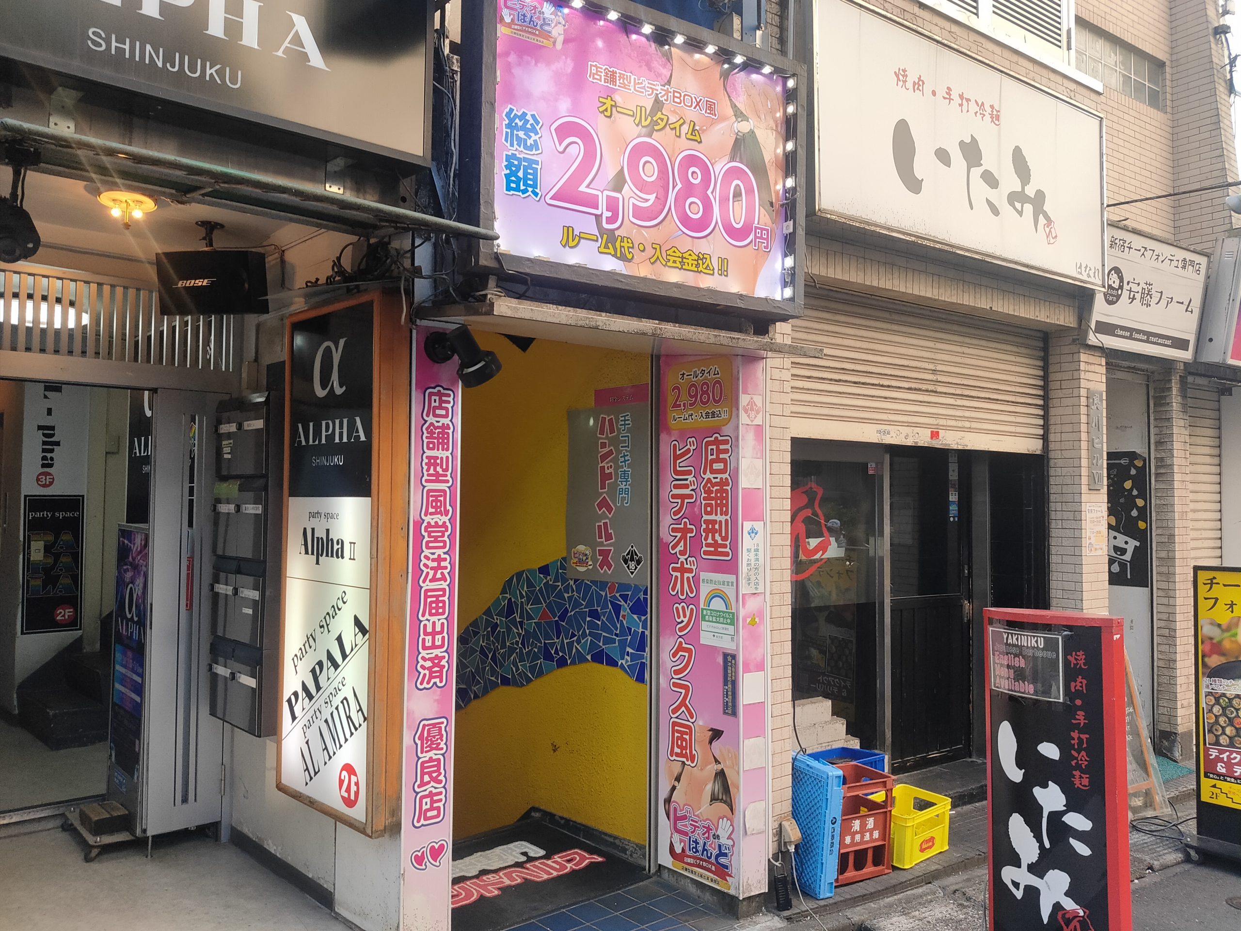 新宿ビデオでハンドの噂と真相！2026年最新の店舗実態を徹底解剖
