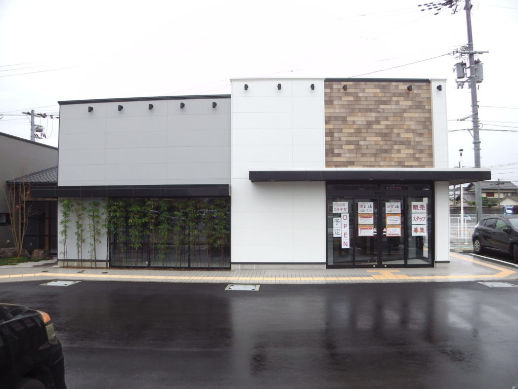 宝橘城北店の営業実態と噂を追う！名物や定休日・駐車場まで徹底解剖