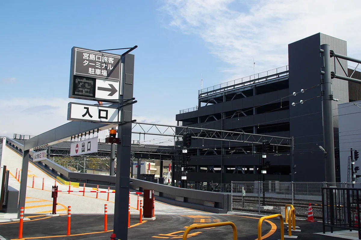 宮島口駐車場で損しない！2026年最新の混雑回避術と穴場予約