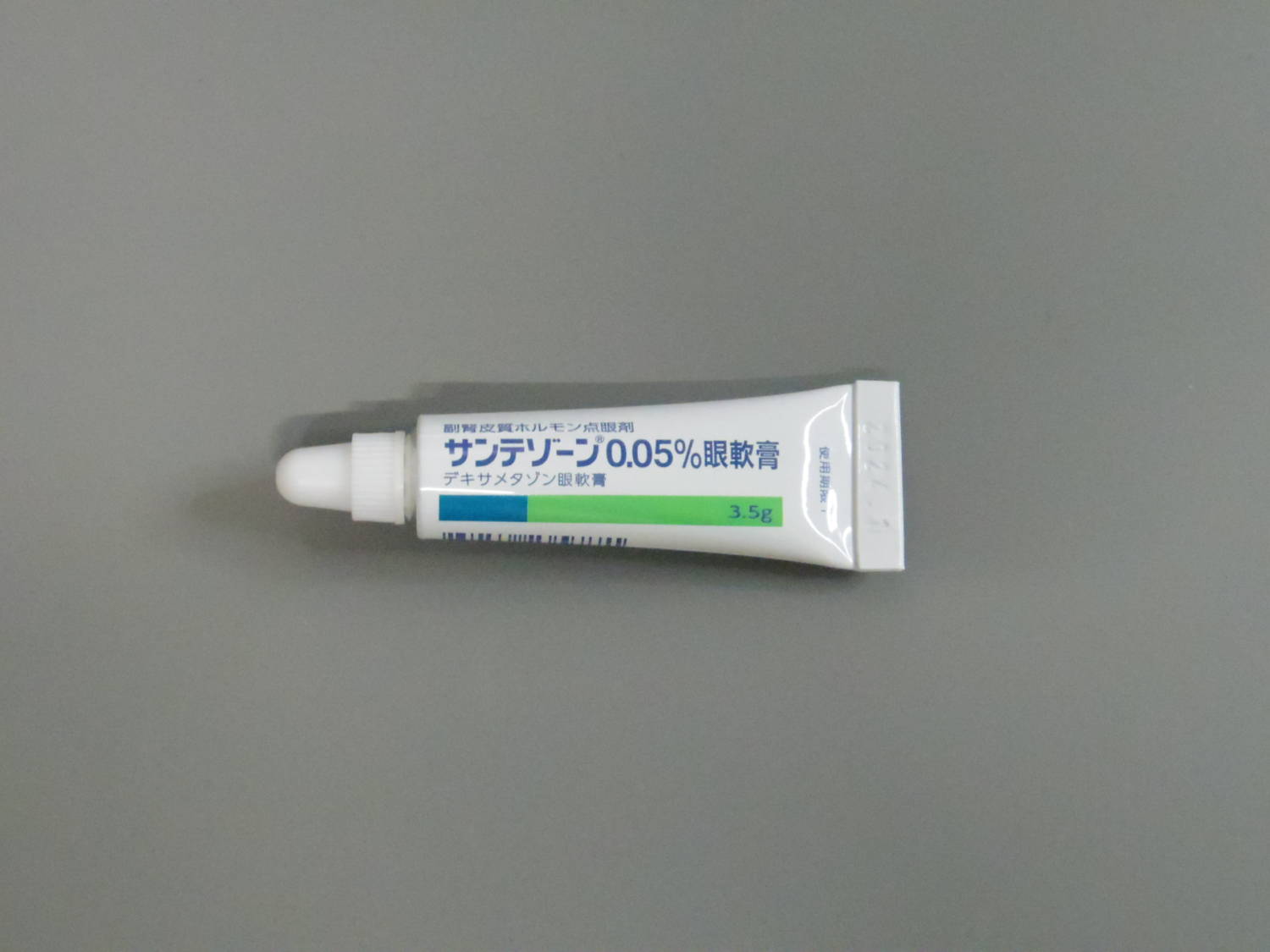 サンテゾーン眼軟膏は目に入れて平気？ステロイドの強さや市販の真相