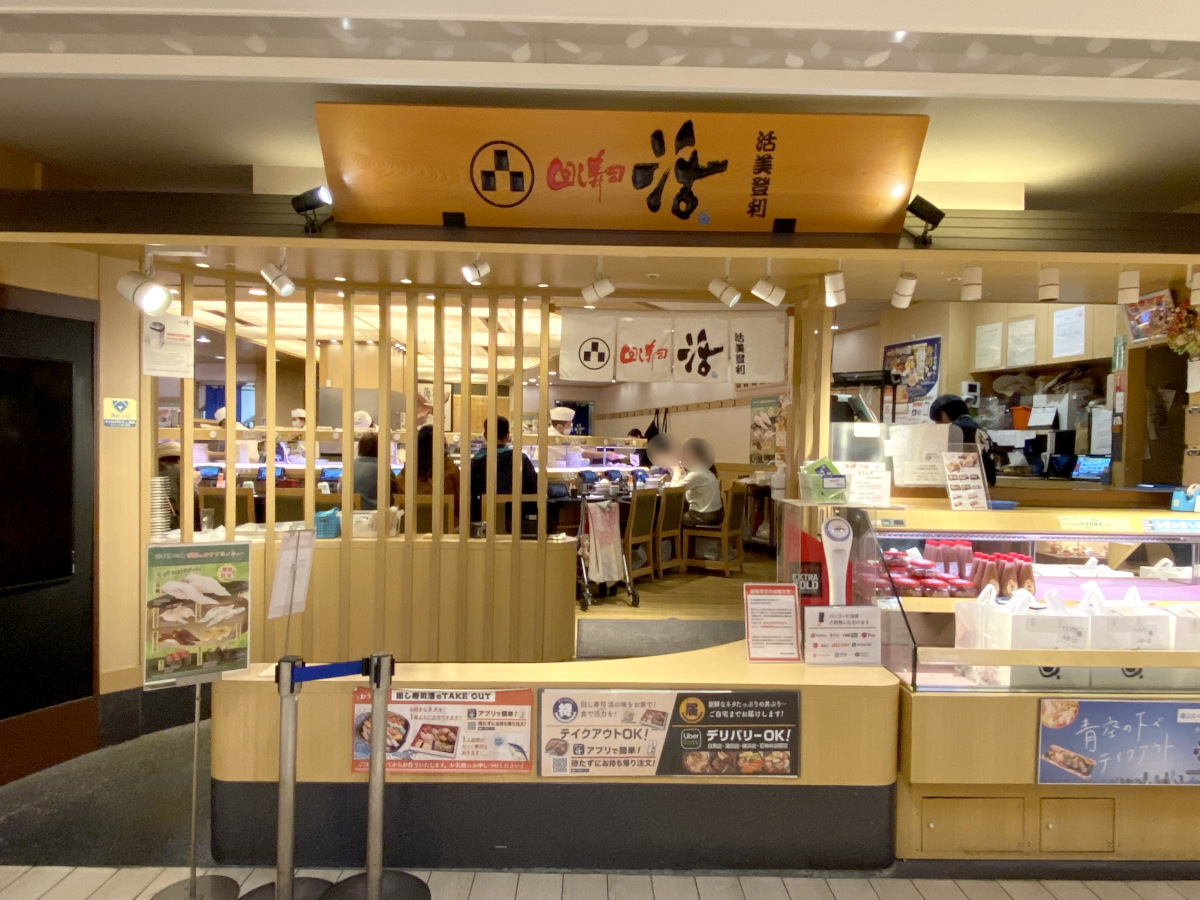 池袋の回転寿司おすすめ決定版！行列店から深夜・穴場まで徹底比較
