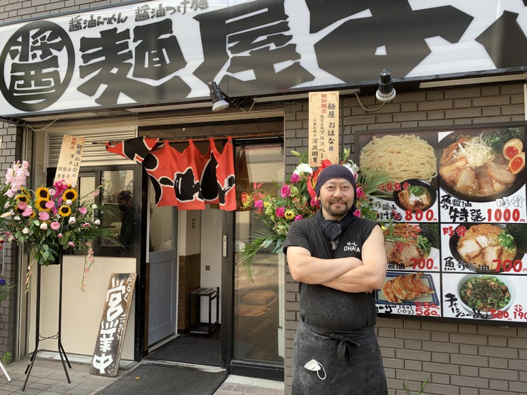 麺屋おはなは閉店した？2026年最新の営業状況と真相を徹底調査