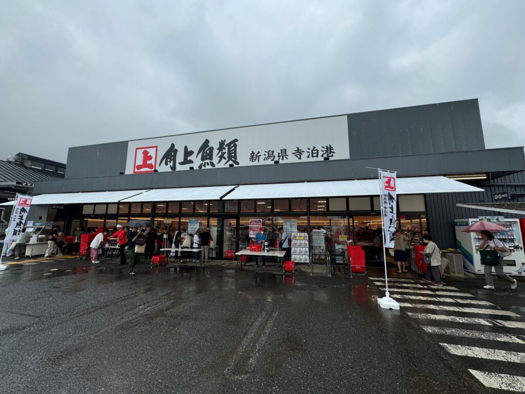 角上魚類所沢店の混雑を回避せよ！人気の理由と狙い目時間を徹底解明