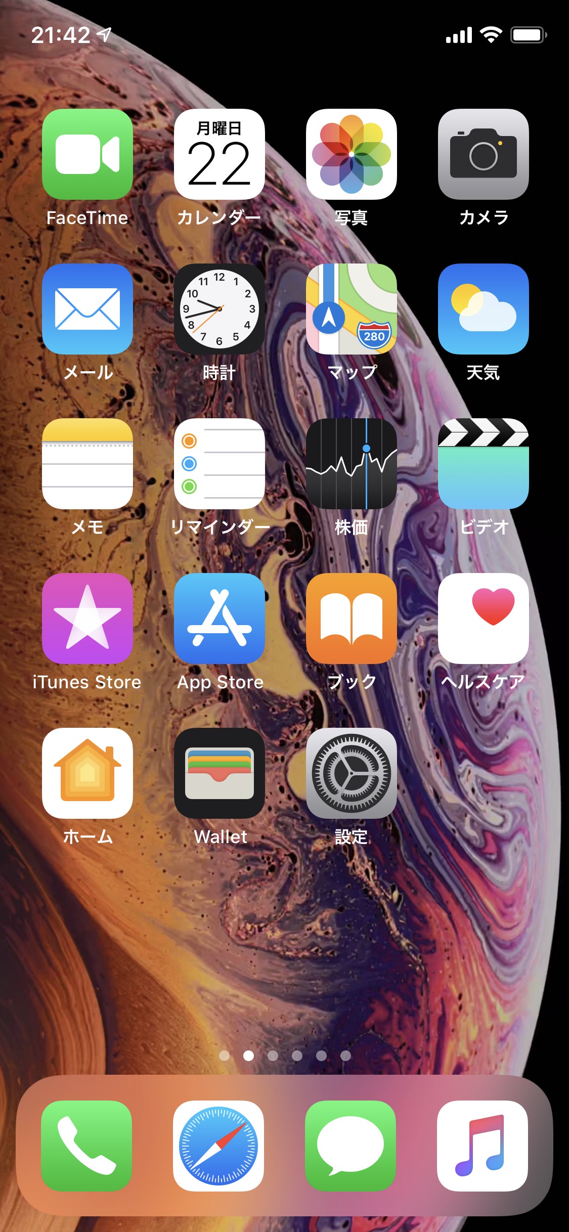 スマホの「顔」が激変。2026年、アプリを並べる時代は終わったのか？進化するスマートフォンの現在地