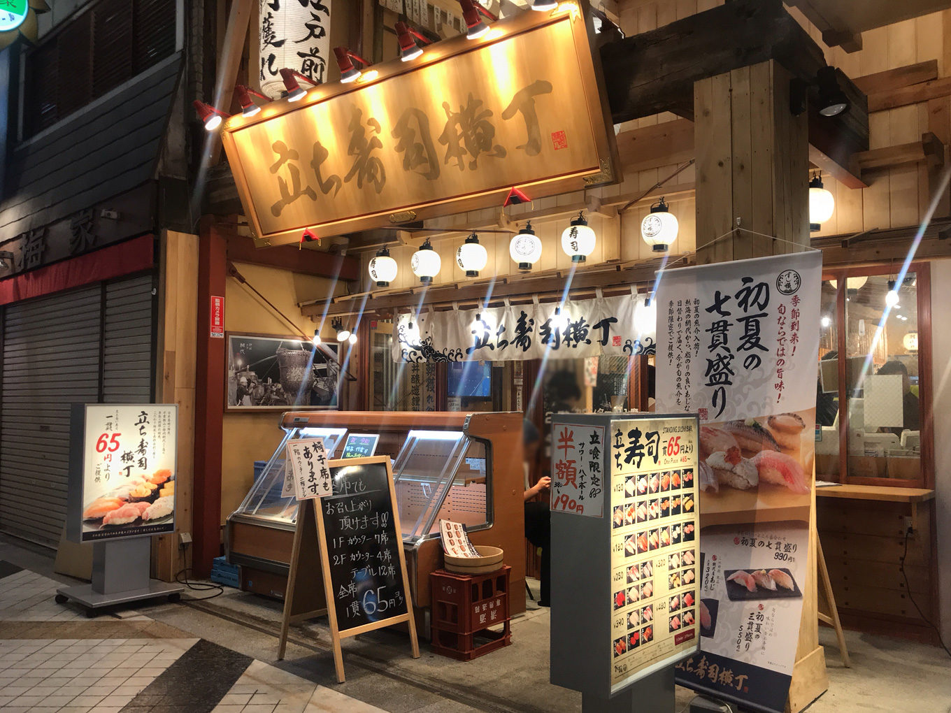 中野の立ち食い寿司が熱い！激戦区の評判と高コスパ名店を徹底解剖