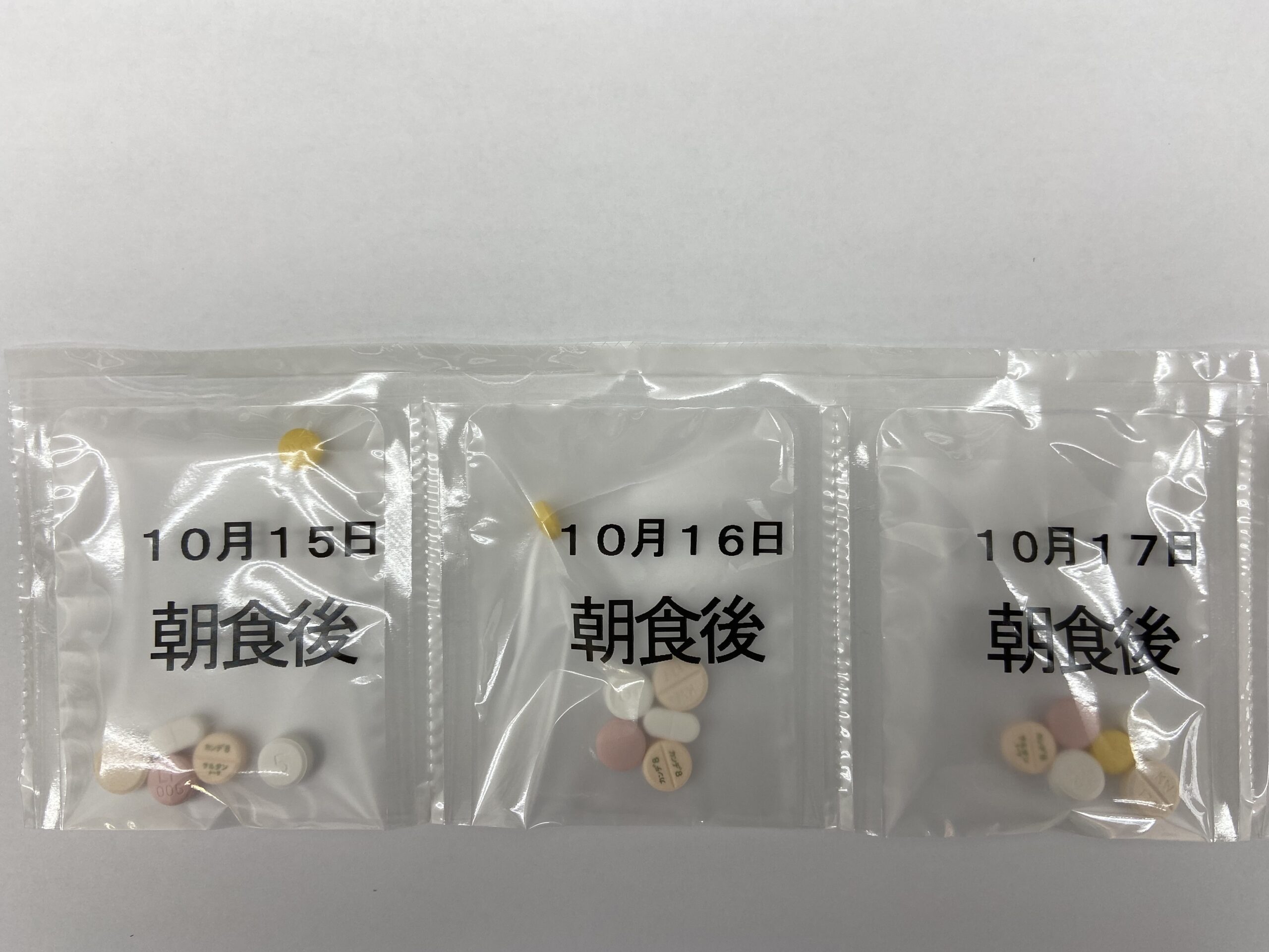 薬の一包化とは？劇的に管理が楽になる仕組みと費用・頼み方を徹底解説
