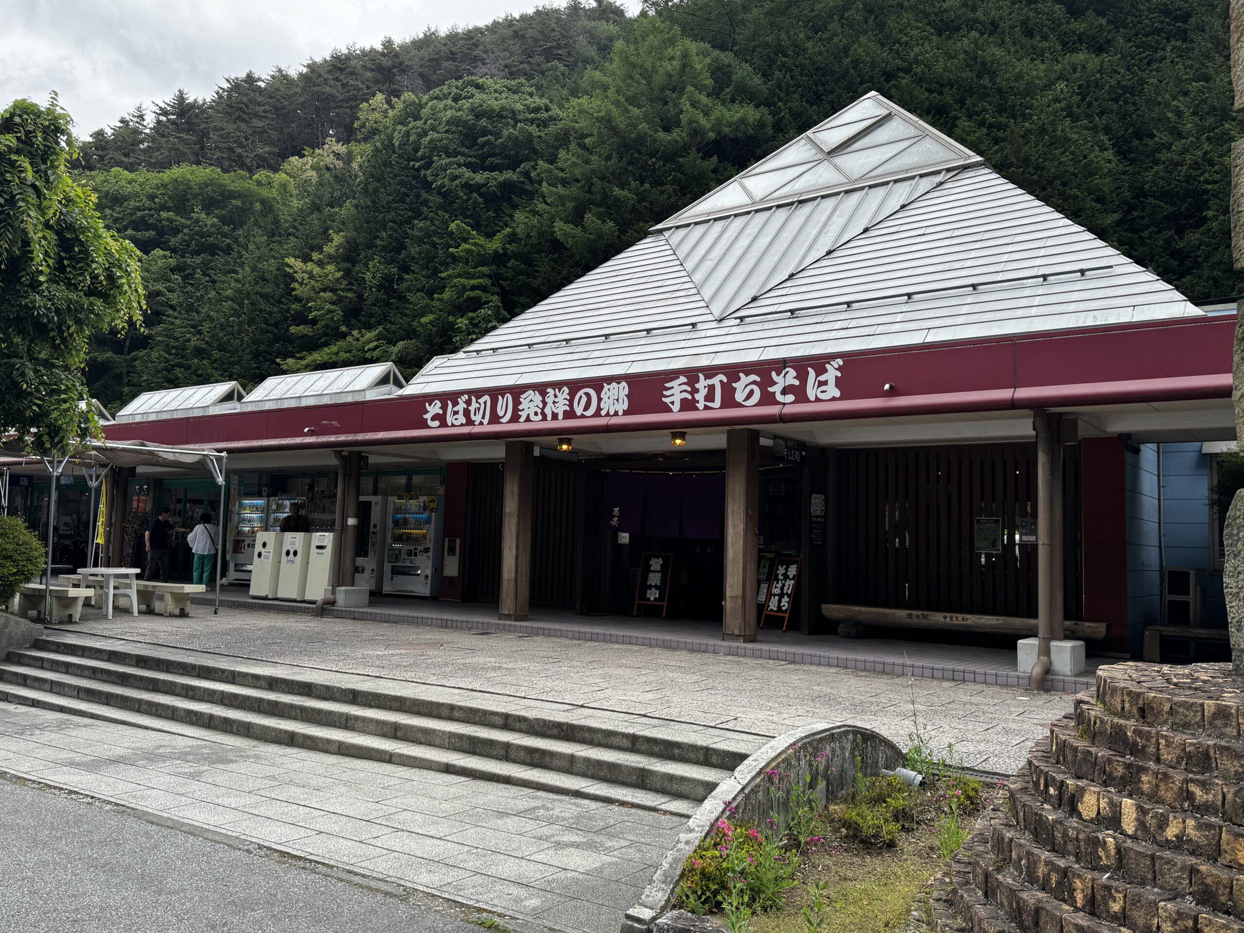 道の駅甲斐大和の魅力と実態！手打ちそば・車中泊・最新営業情報を徹底検証