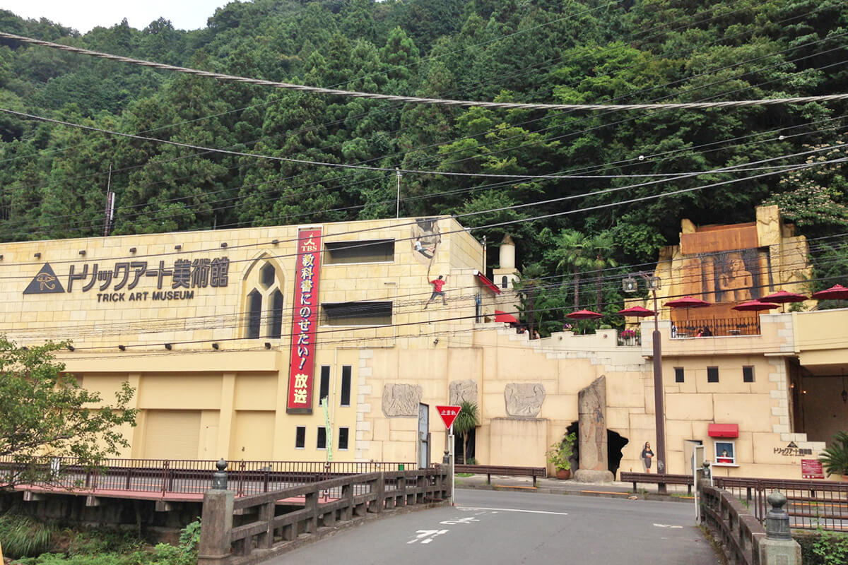 高尾山トリックアート美術館の価値検証！割引クーポンと所要時間【2026】