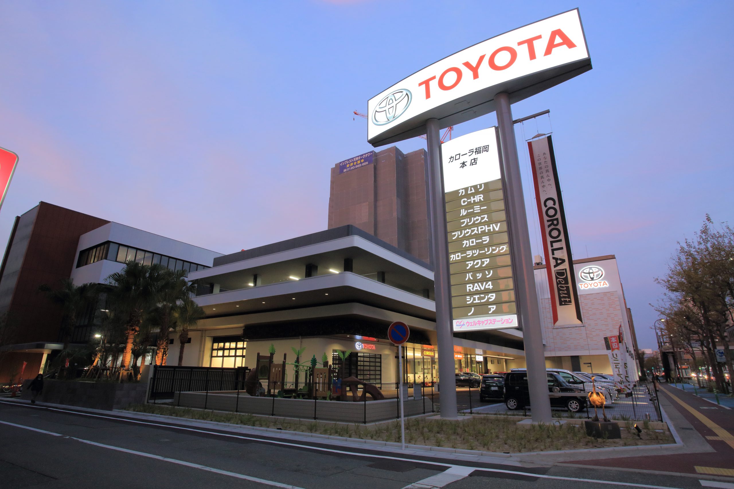 トヨタカローラ福岡新宮店の評判と真相！営業時間・車検から値引きまで徹底解説