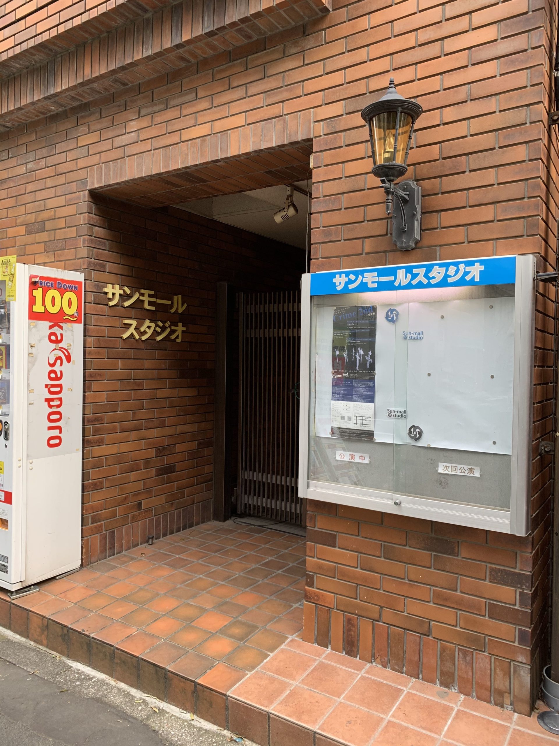 【座席の見え方は？】サンモールスタジオのキャパ・迷わない行き方を徹底解説