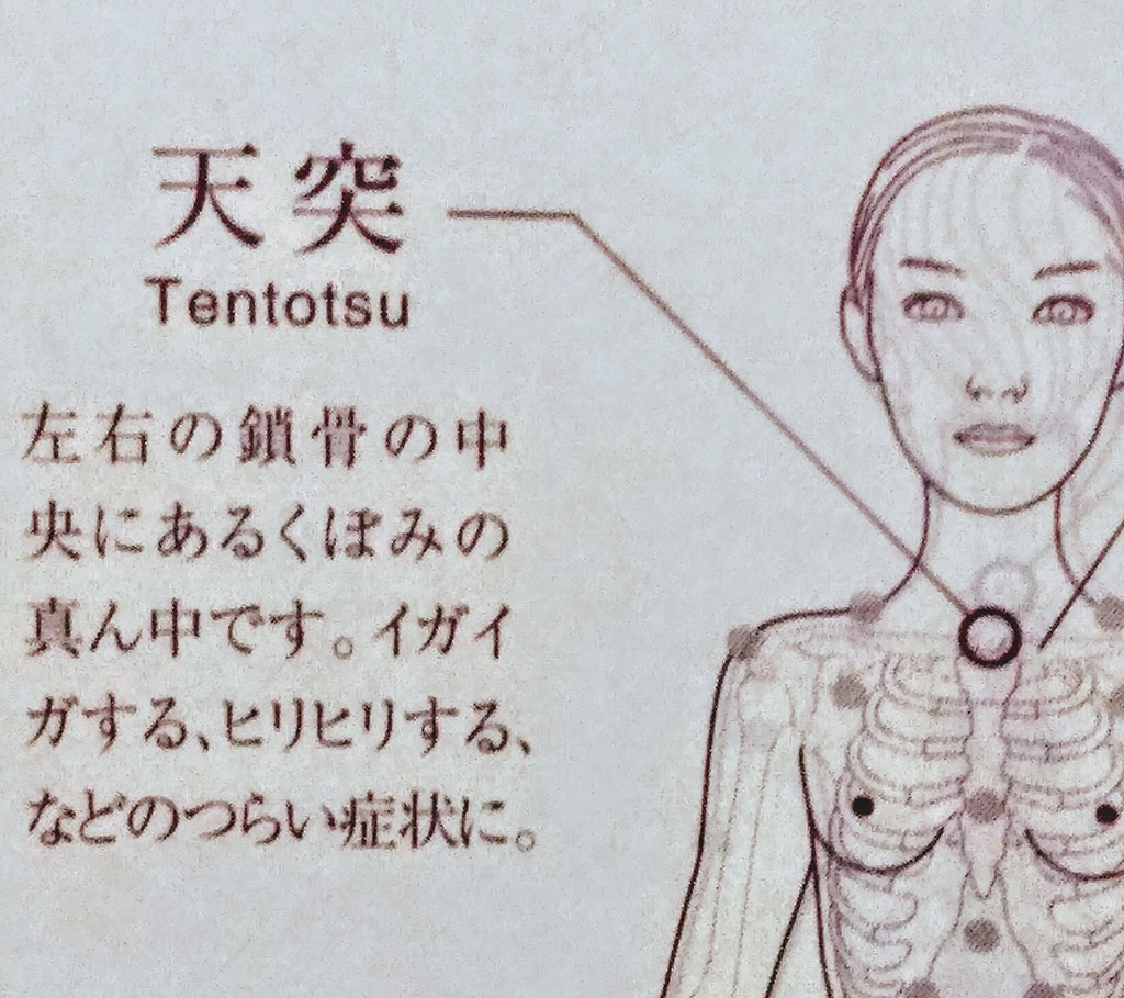 扇風機で喉が痛い原因と治し方｜朝の激痛を防ぐ快眠対策