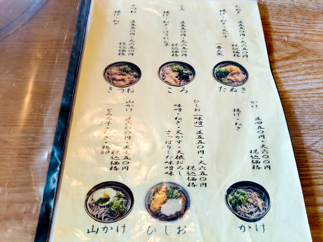 岐阜の至宝「更科」を徹底解剖！名物冷やしたぬきと注文の極意