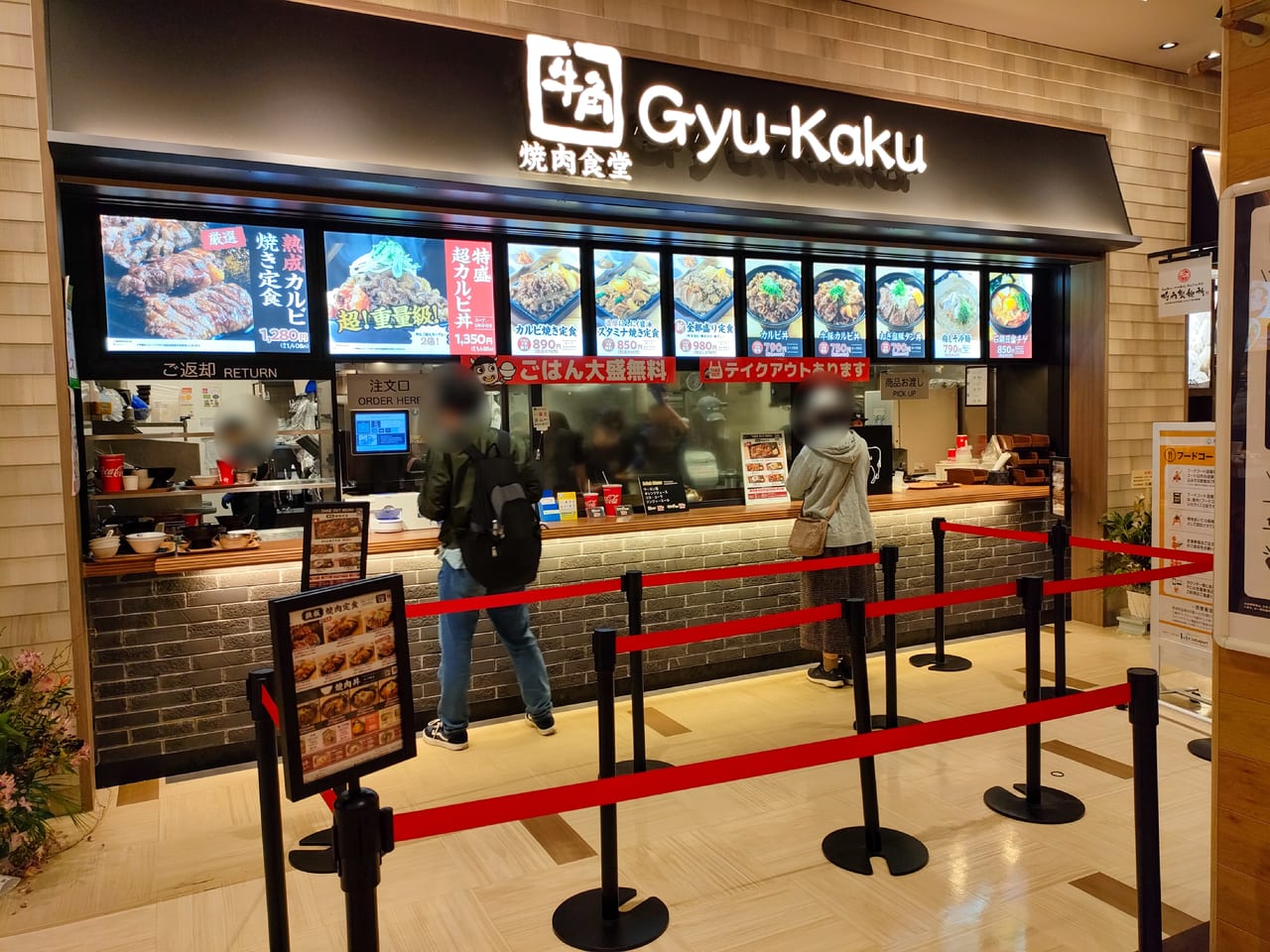 牛角平塚店を賢く楽しむ！食べ放題・クーポン・混雑回避の全貌