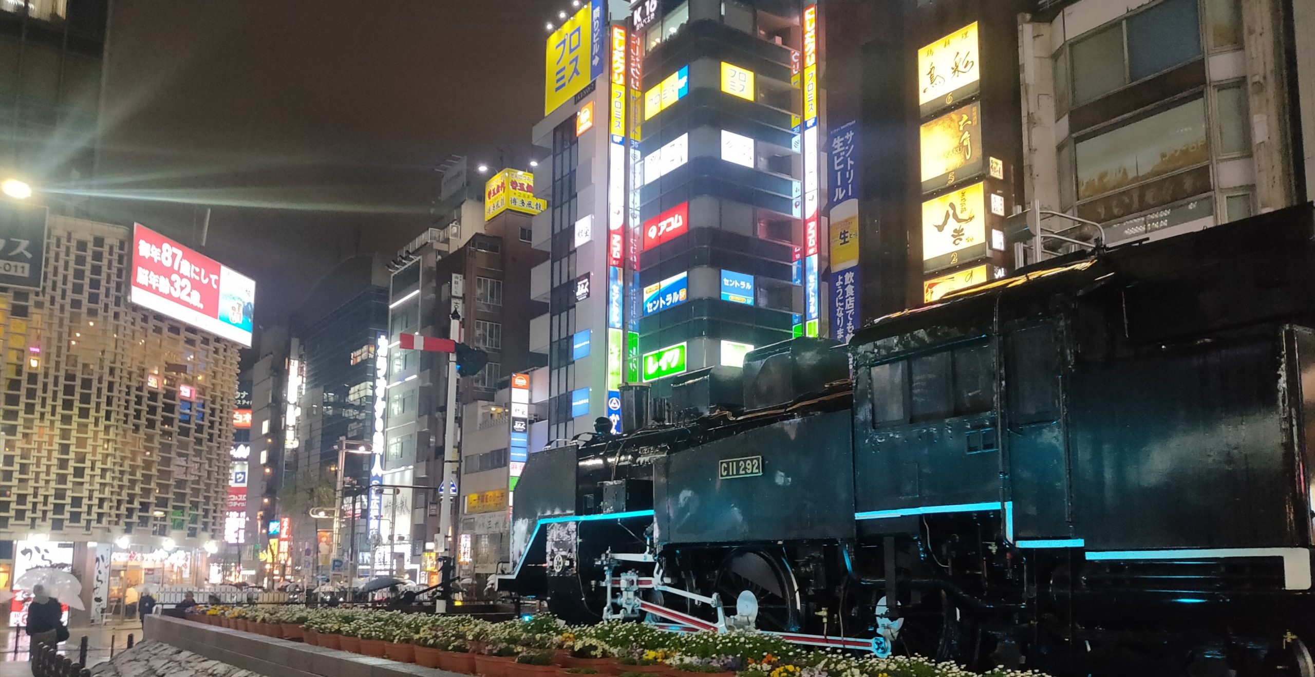【2026最新】新橋あんぷりの評判と料金システム！リアルな口コミを徹底調査
