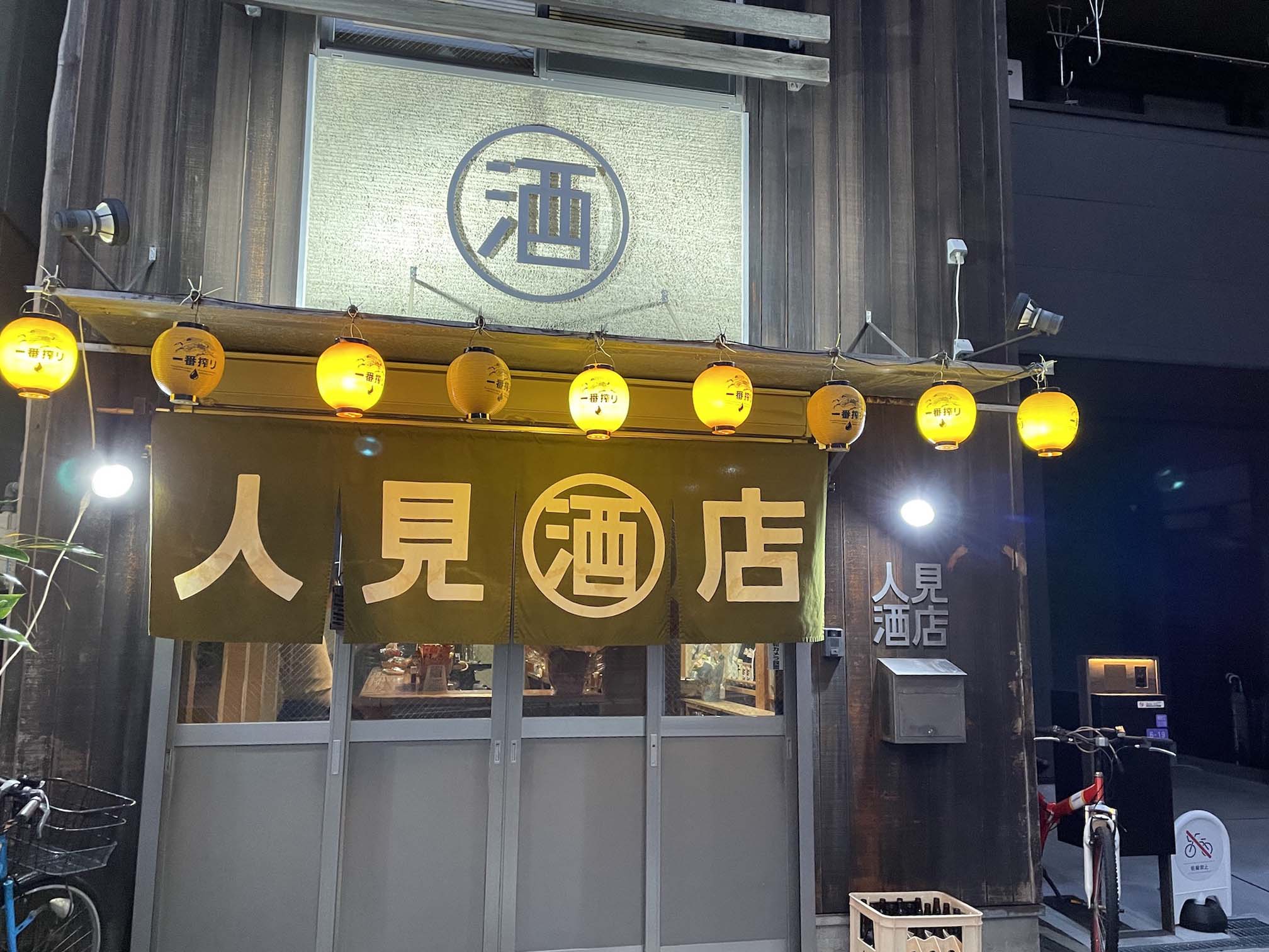 激震のサスペンス『人見酒店』未発表キャストと伏線を徹底解剖