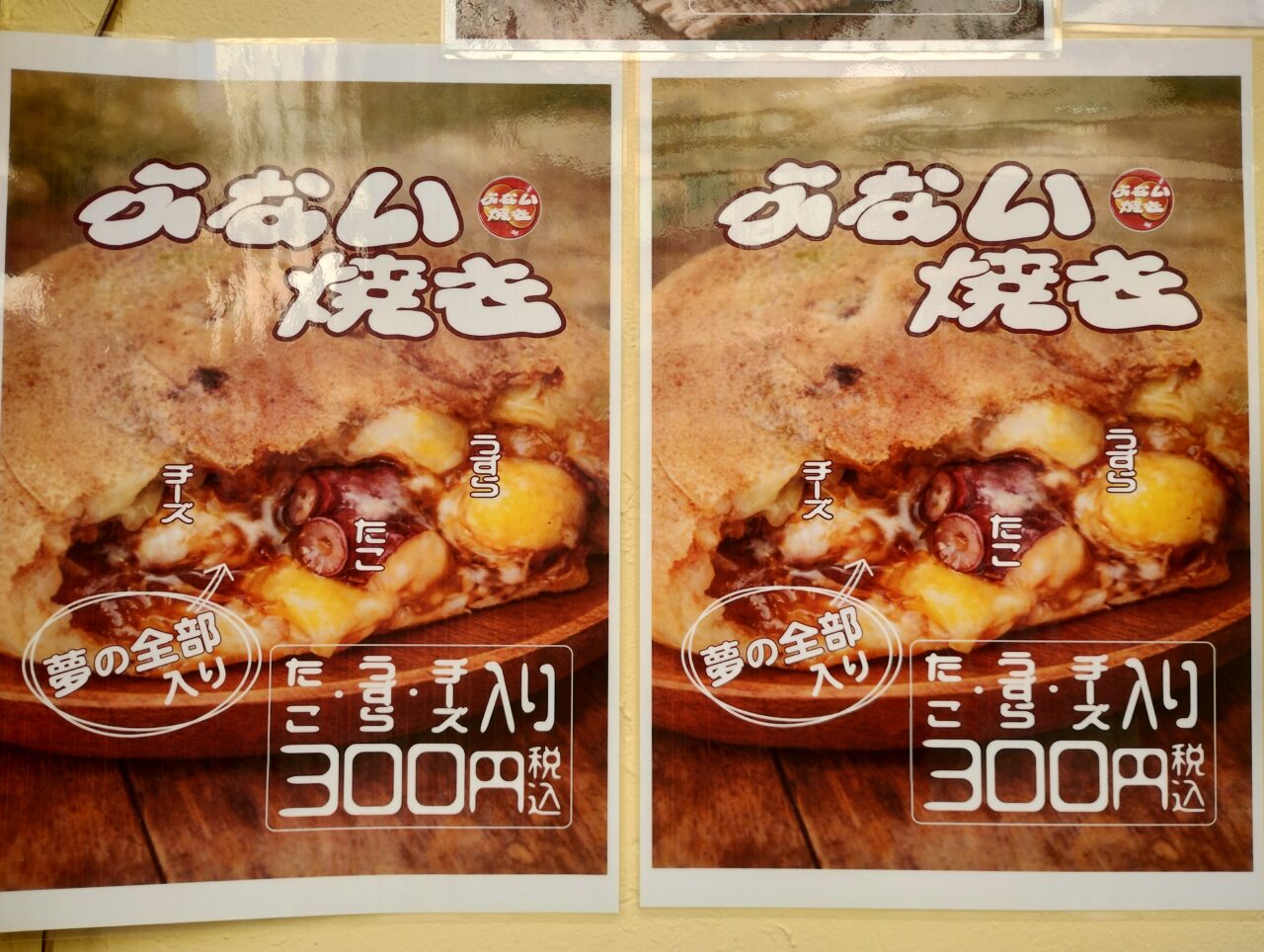 大分・城下町の「幻の味」がなぜ今、世界中の食通を魅了するのか？【2026年・府内焼き再発見】