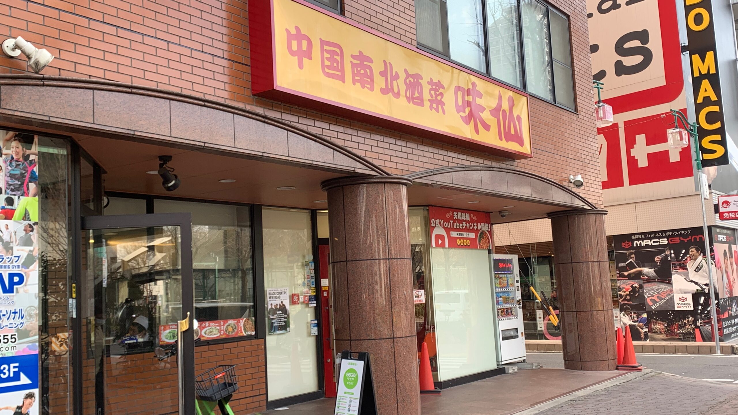 名古屋めしの絶対王者「味仙 矢場店」に異変？2026年、世界を刺激する“激辛台湾ラーメン”の狂熱と進化の真相