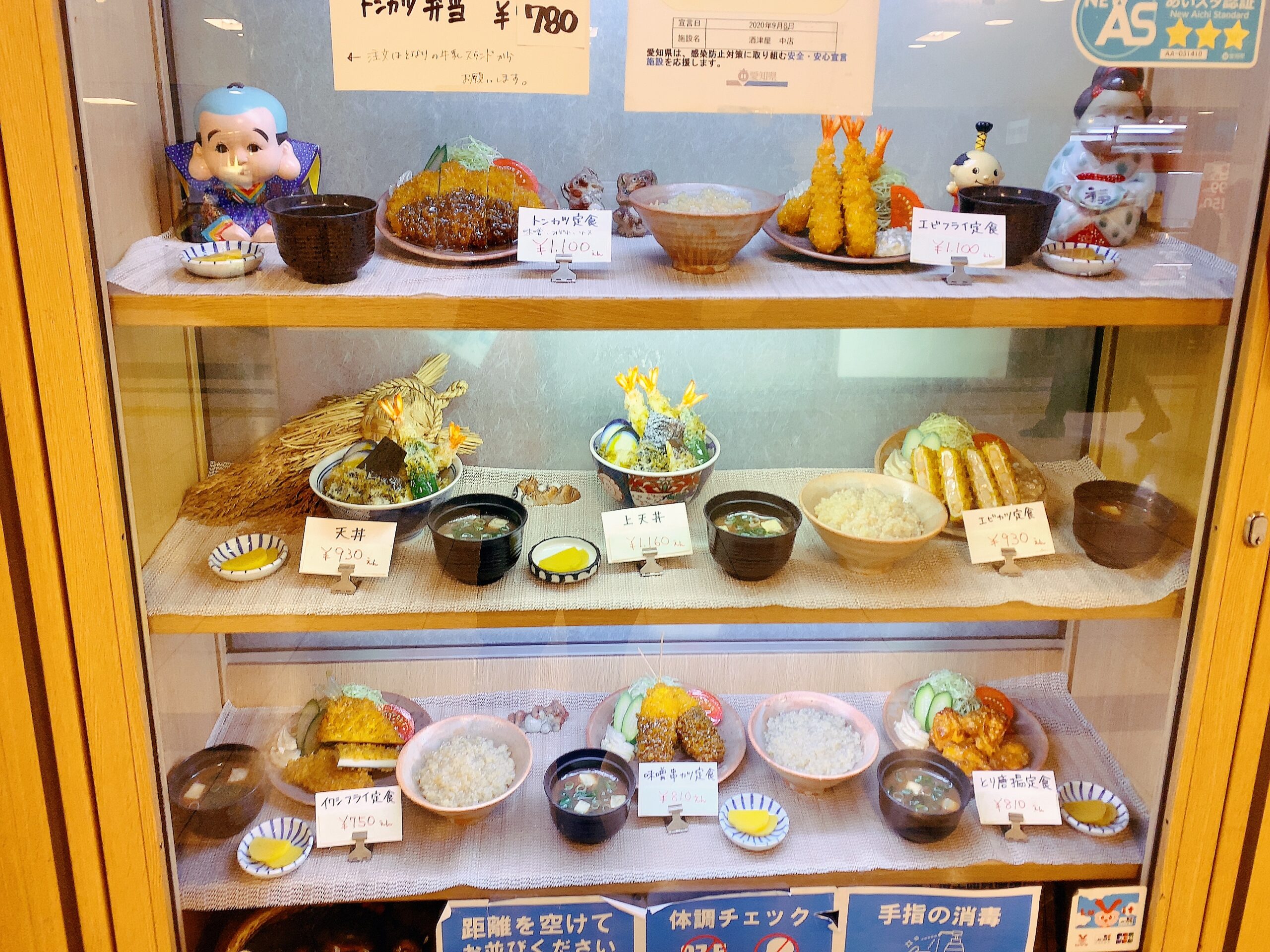 栄・酒津屋中店はなぜ朝7時から満席？昼飲み聖地の真相と名物エビカツ