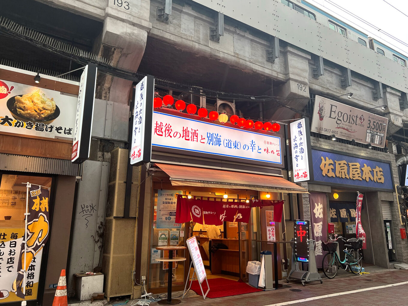 御徒町「味の笛 本店」が愛される理由｜吉池直営の海鮮コスパを徹底調査