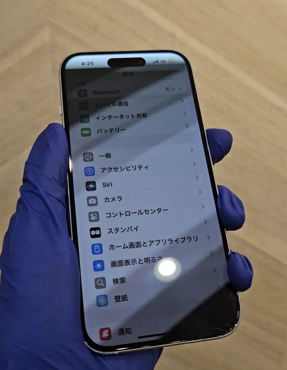 Iphone画面がチカチカ点滅する原因と直し方｜修理前の対処法【2026】