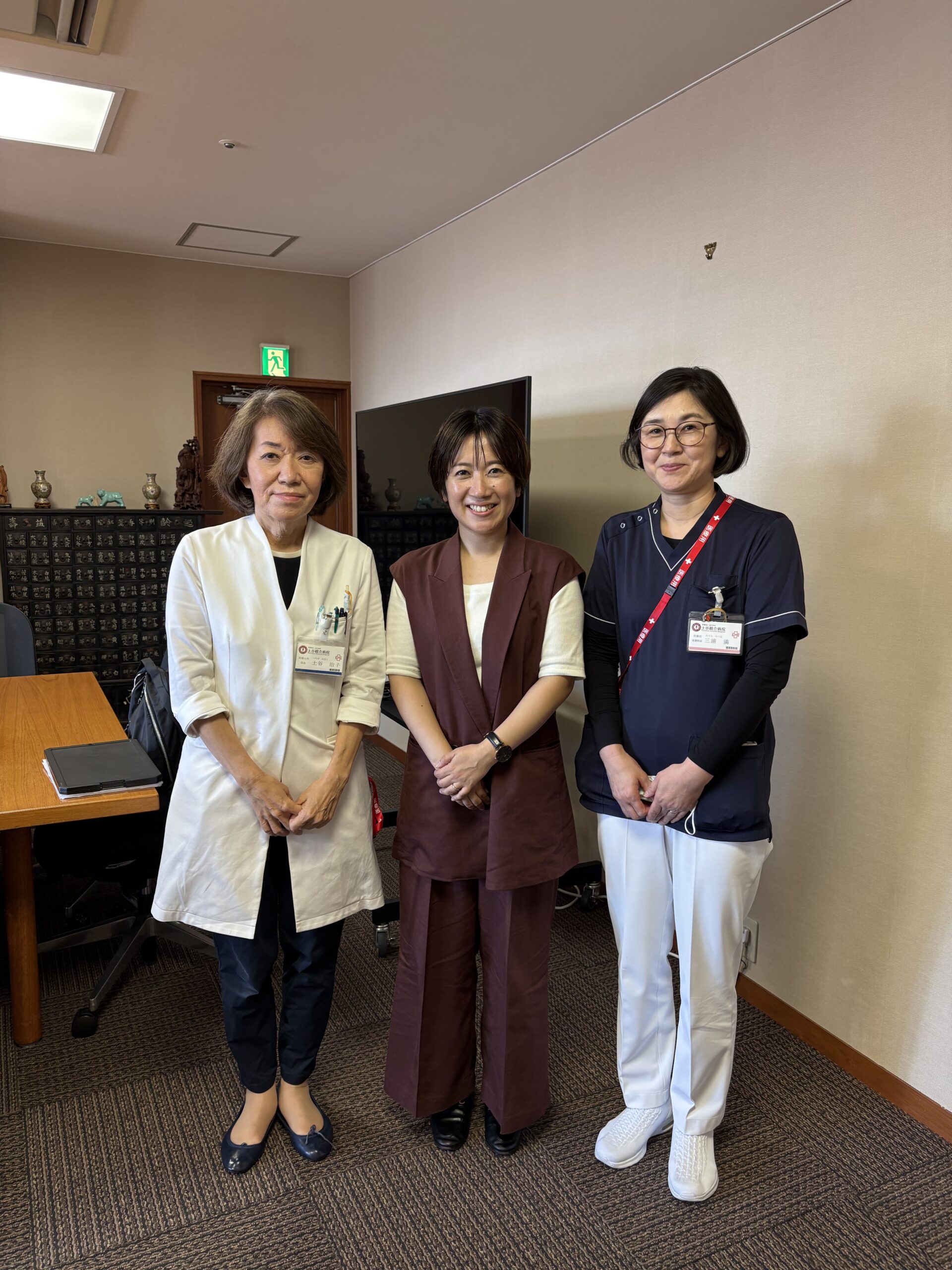 土谷総合病院の評判と実力は？透析や循環器の強みと受診法