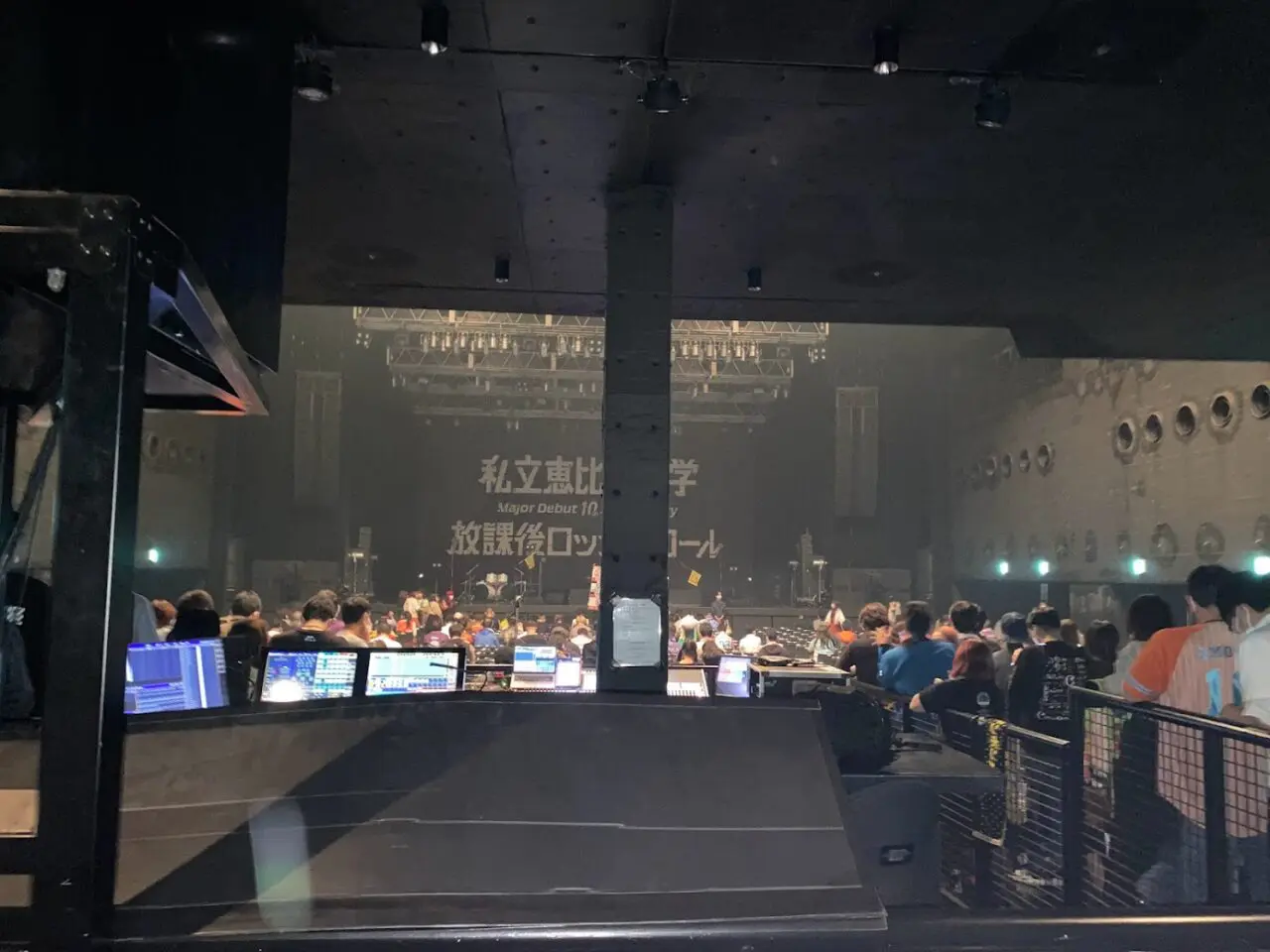 Zeppダイバーシティ見え方完全攻略！後方・段差・2階席の視界差を徹底検証