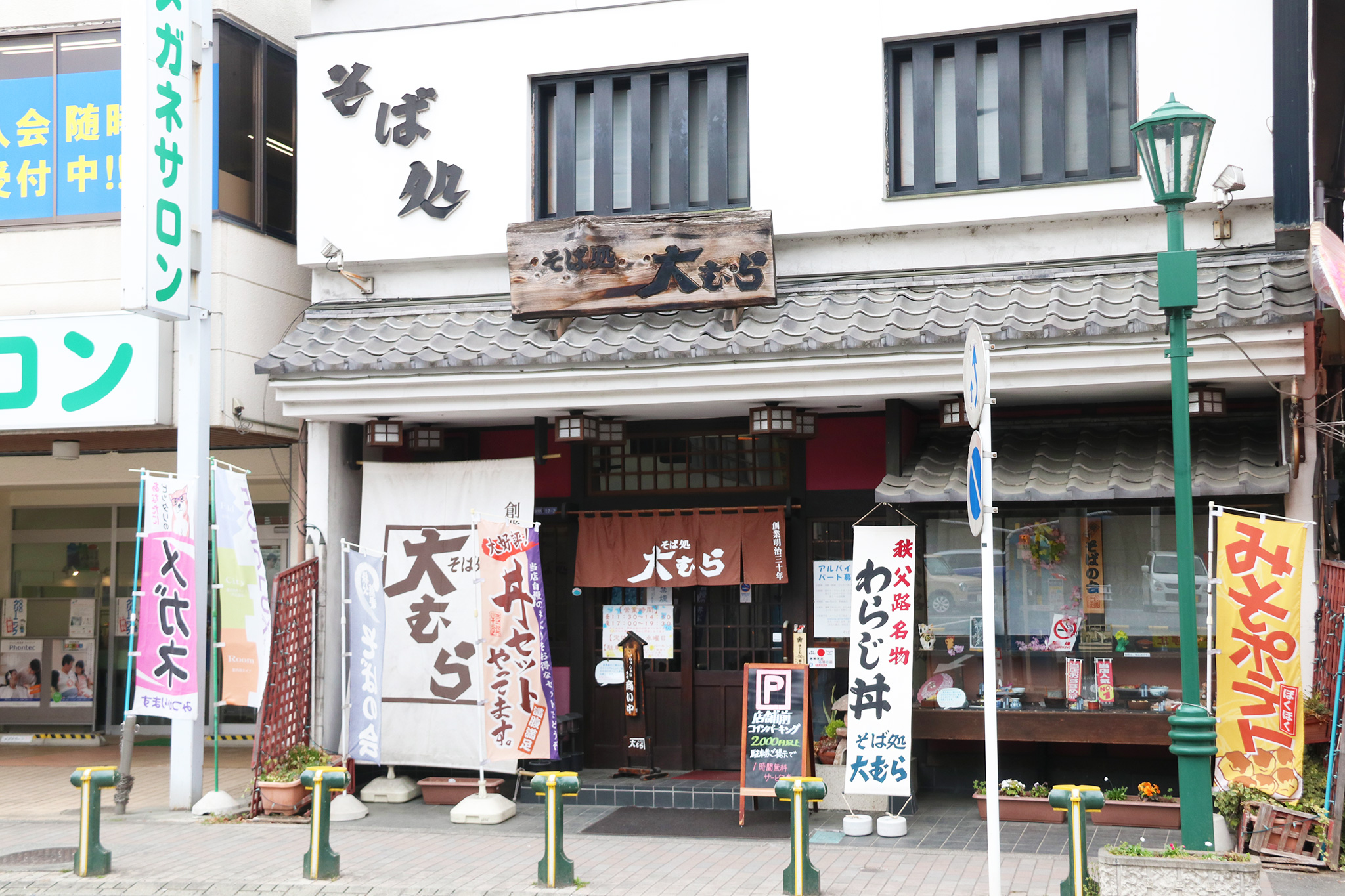 そば処大むらのデカ盛りカツ丼セットの真相！混雑と評判を徹底調査