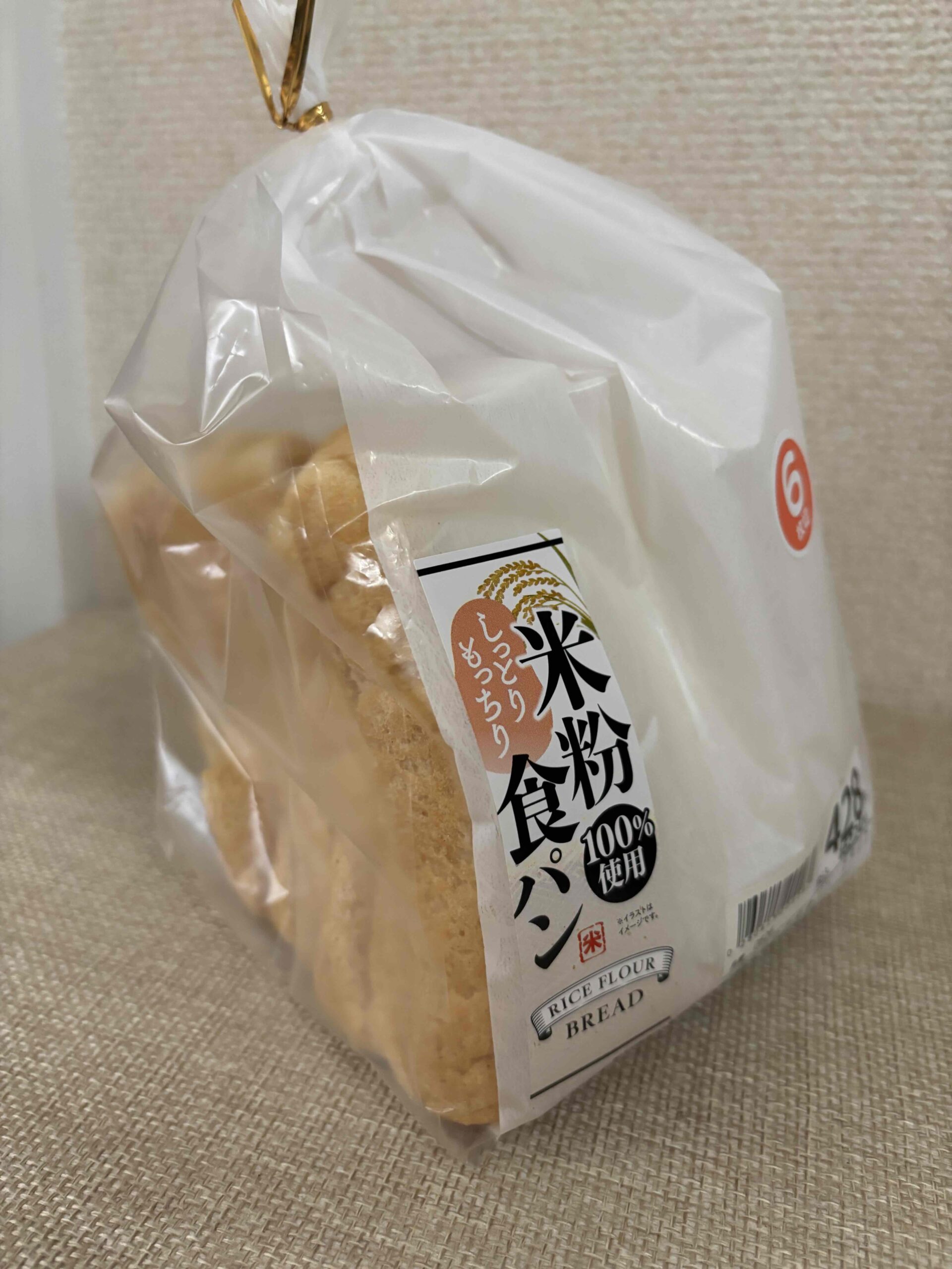 市販の米粉パンに潜む罠？スーパーで買える本物の見分け方と実力検証