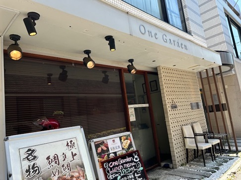 【インスタ画像】 ワン ガーデン 渋谷 桜丘 店 話題のバズ動画・画像 #906