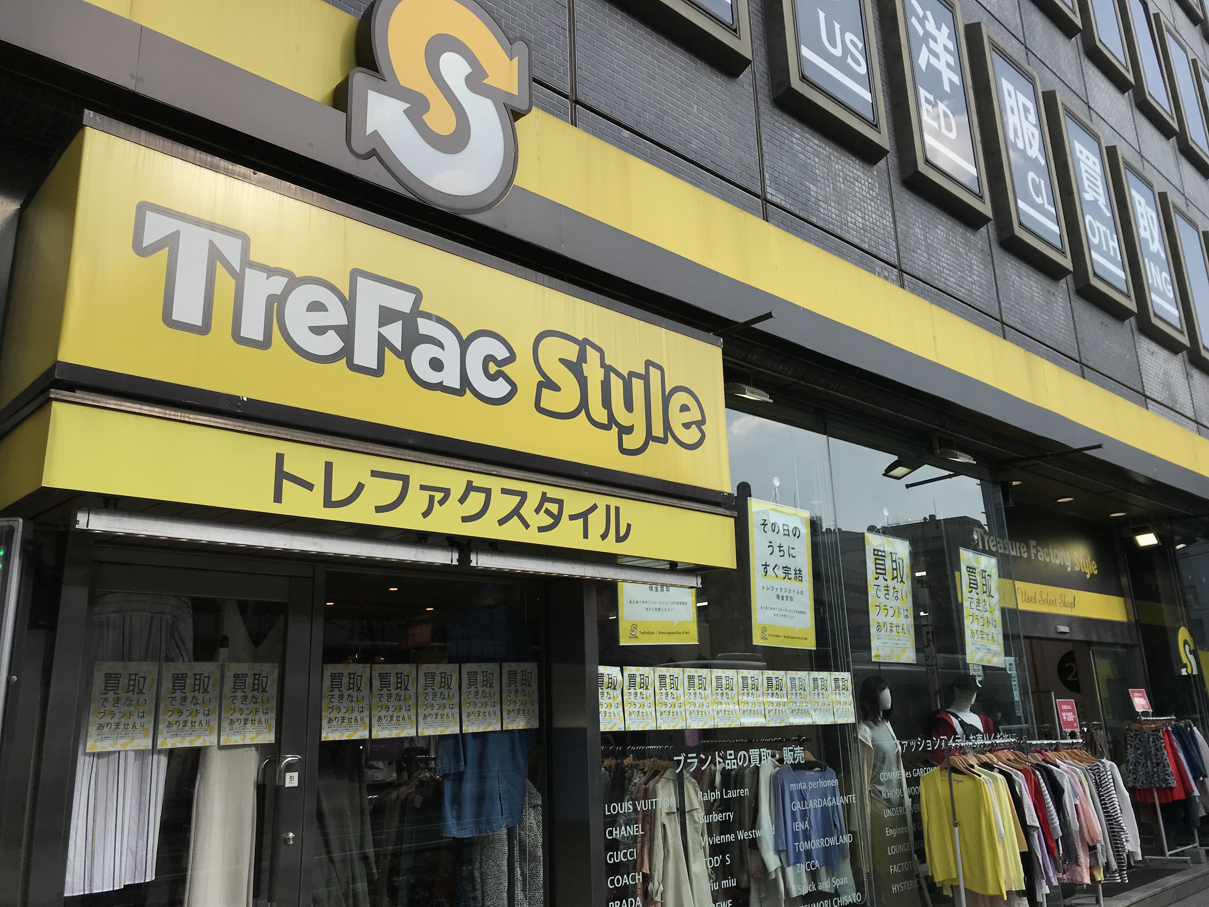 千葉駅の古着屋おすすめ完全版！安くて質の良い名店と穴場を徹底比較