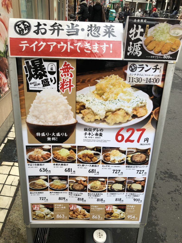 浦和駅ランチ2026最新事情！名物うなぎから穴場個室まで徹底取材