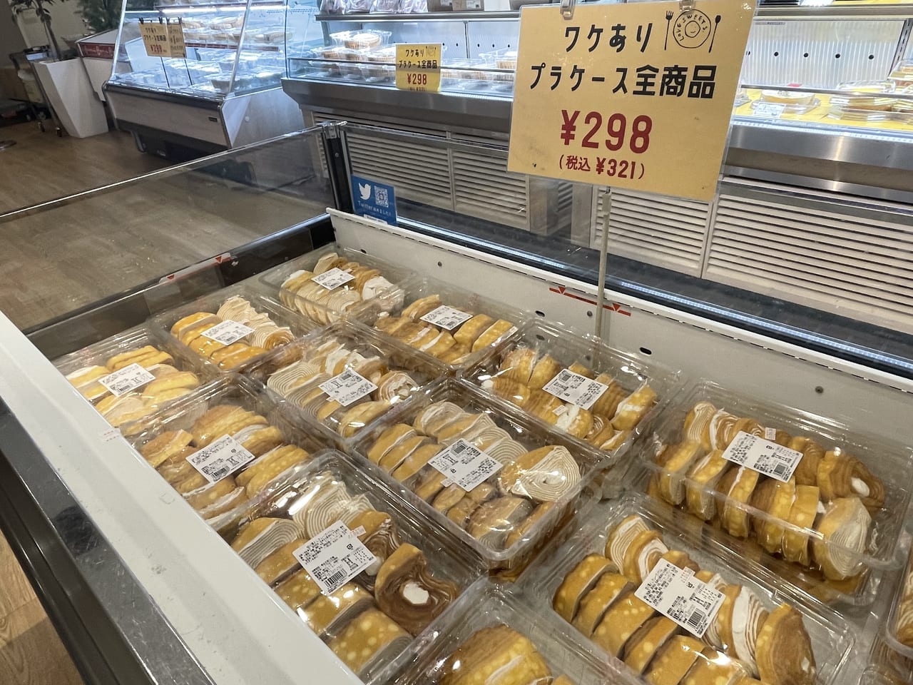 洋菓子Emitas厚木店の魅力！プレシア直売の破格スイーツと詰め放題
