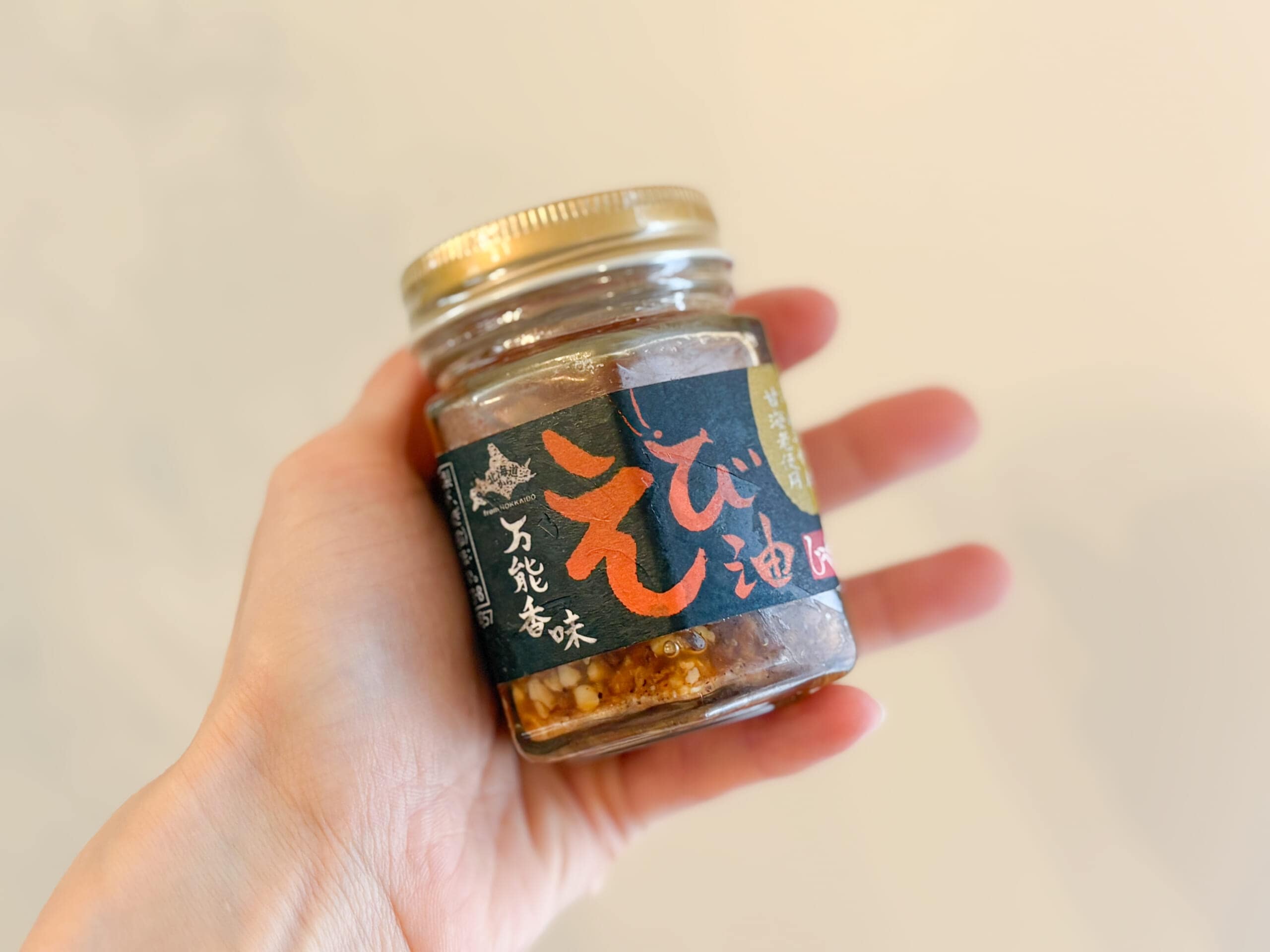 万能香味えび油の口コミと噂の真相！プロ直伝レシピ＆販売店を徹底解剖