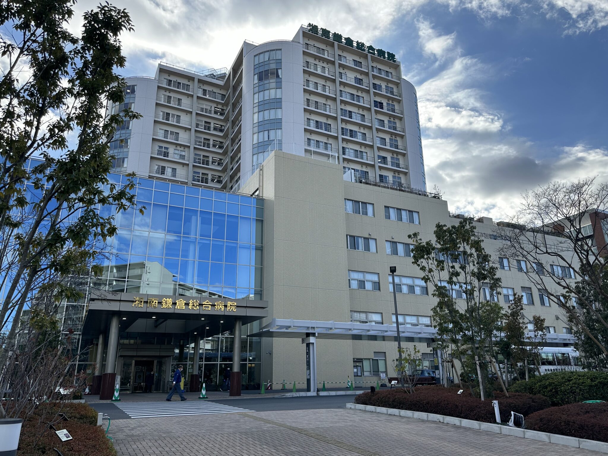 医療難民を作らない「断らない救急」の限界突破：湘南鎌倉総合病院が示す2026年型先進医療と地域統合モデルの全貌