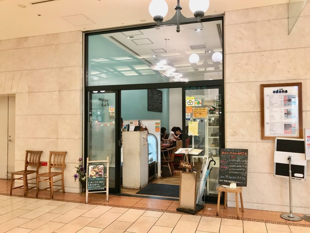 玄三庵淀屋橋Odona店を徹底取材！39品目定食の評判と混雑の真相