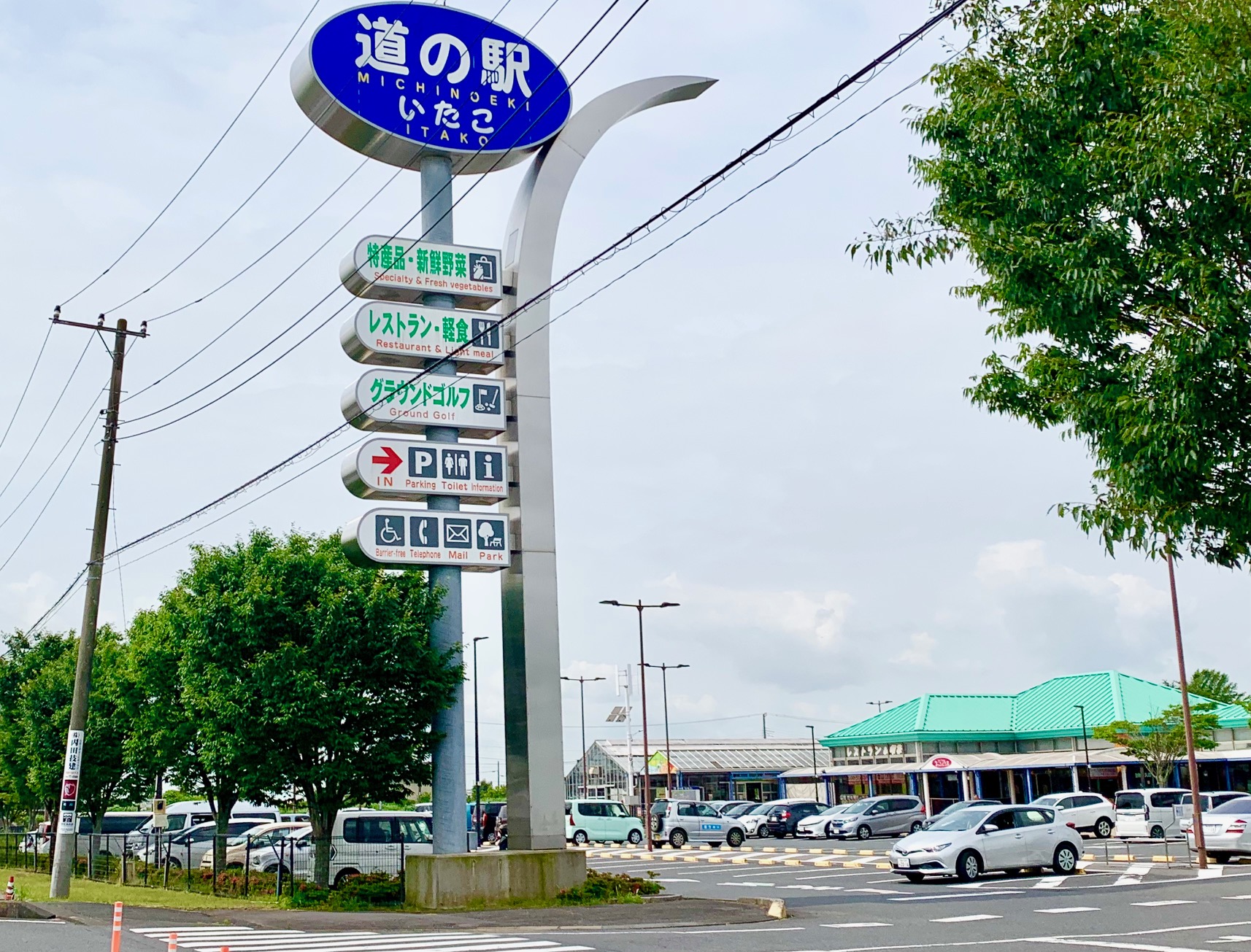 「ここから近くの道の駅」最新比較！温泉・車中泊と穴場の真相