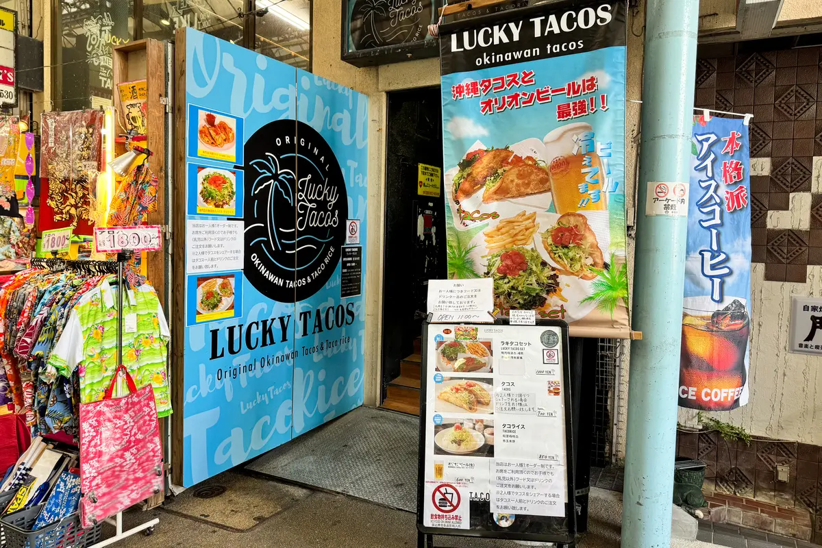 名護ラッキータコスが愛される理由！絶品パリもち食感と最新情報
