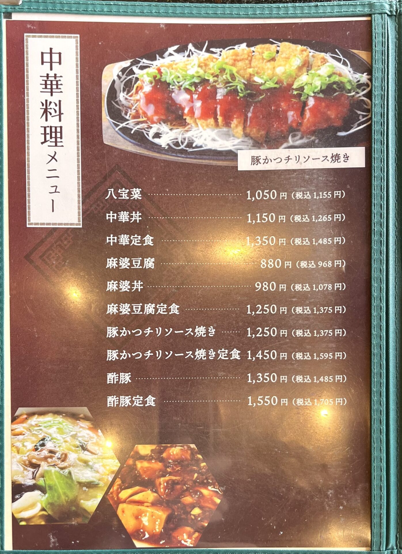 ドライブイン灘の現在営業と噂の真相！名物ちゃんぽんと魅力を徹底解剖