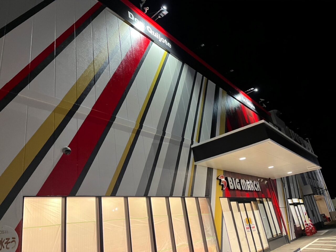 ビックマーチ伊勢崎店の出玉データと旧イベ日の真相【2026最新】