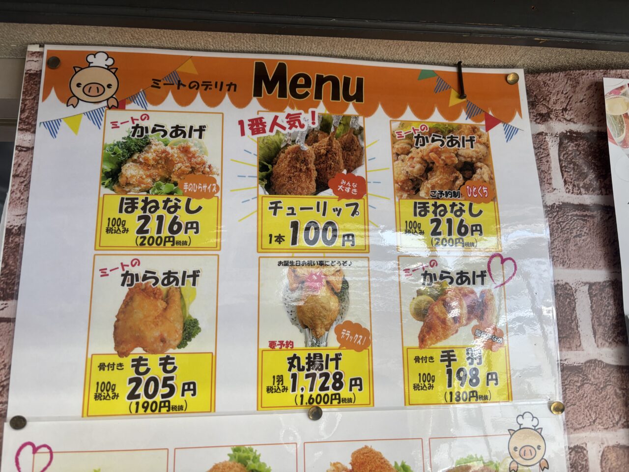 ミートショップ小野寺の評判と絶品惣菜を行列店取材で徹底解明