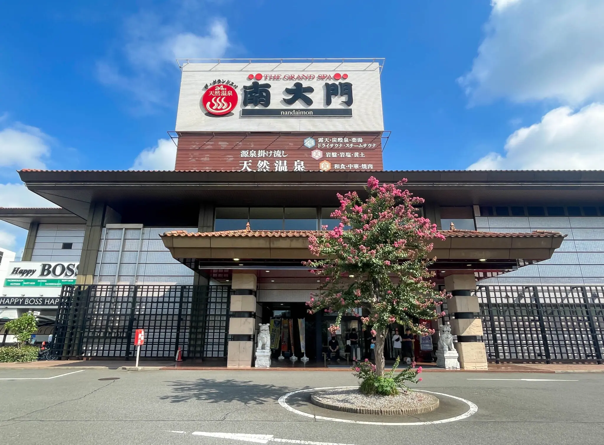 宇都宮の聖地ザ・グランドスパ南大門のサウナ・宿泊・料金を徹底解剖