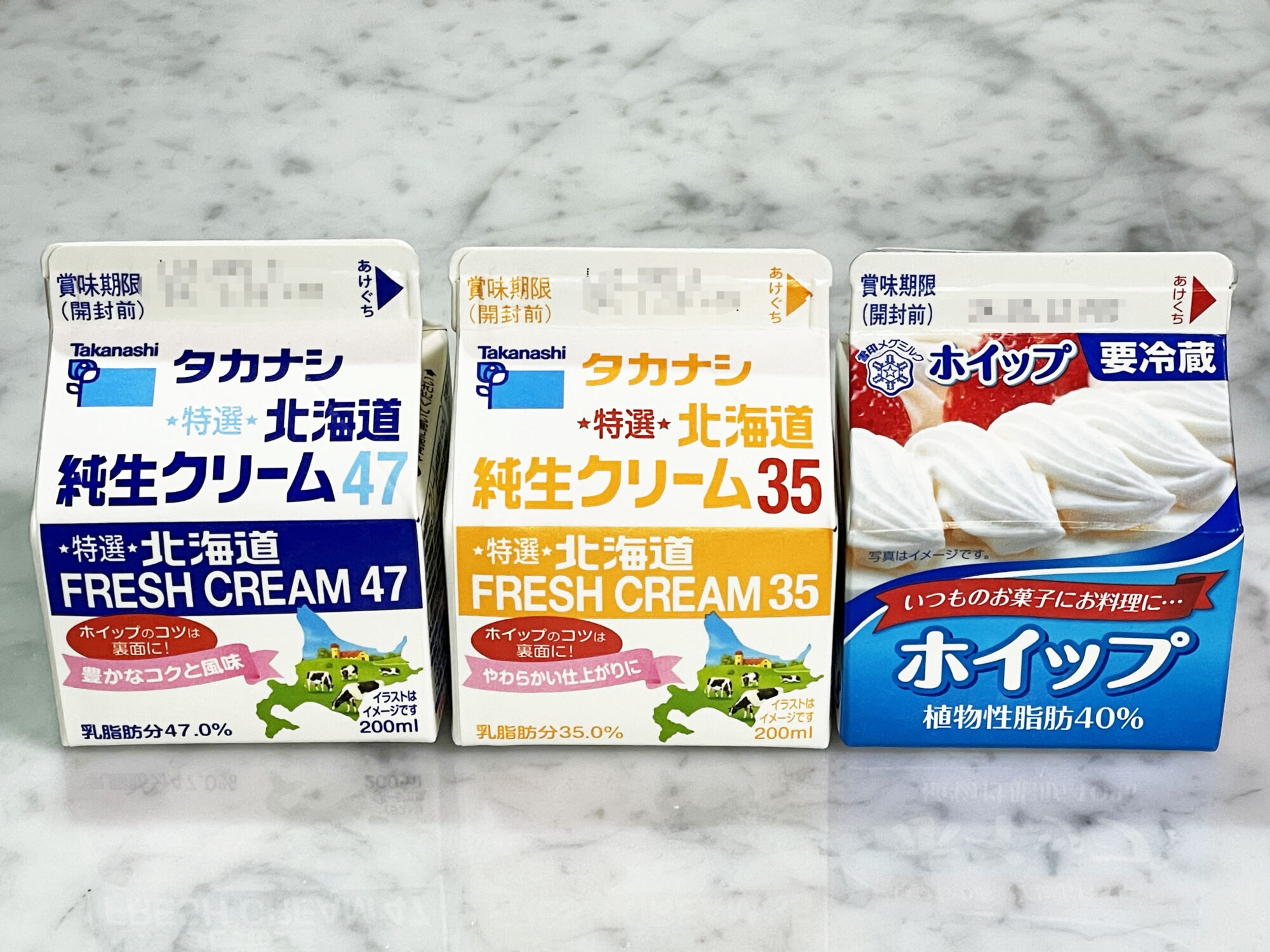生クリームの植物性と動物性は何が違う？プロが教える失敗しない使い分けの真相