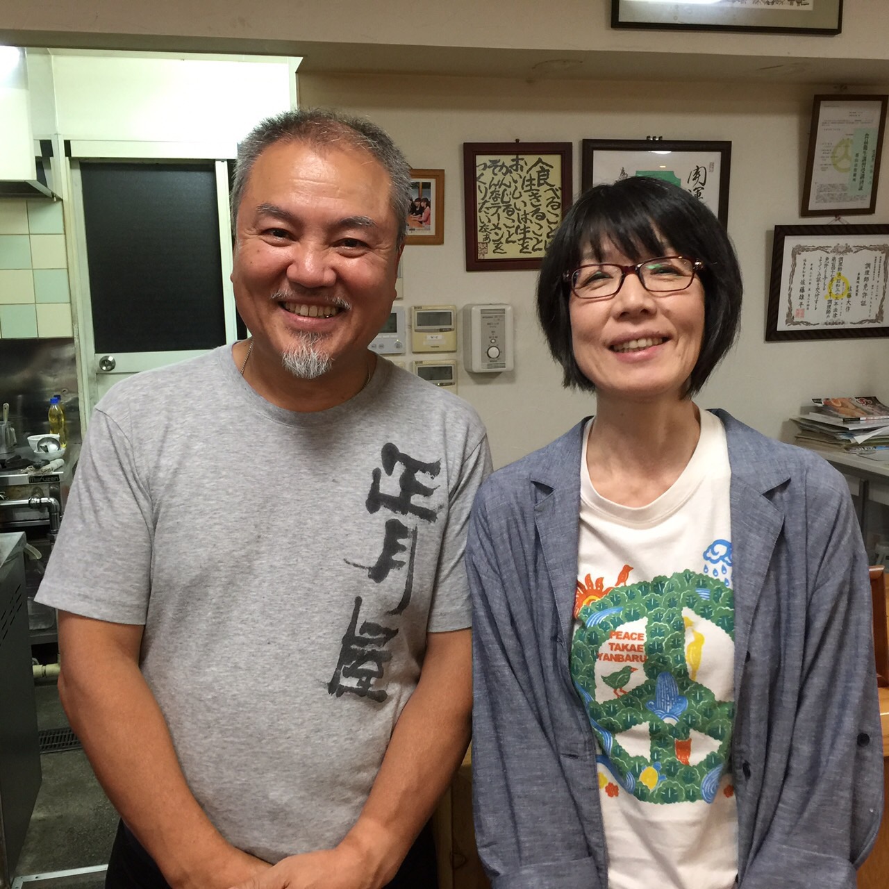 円城寺あやの旦那は小松正一！結婚の馴れ初めと現在・家族の真相