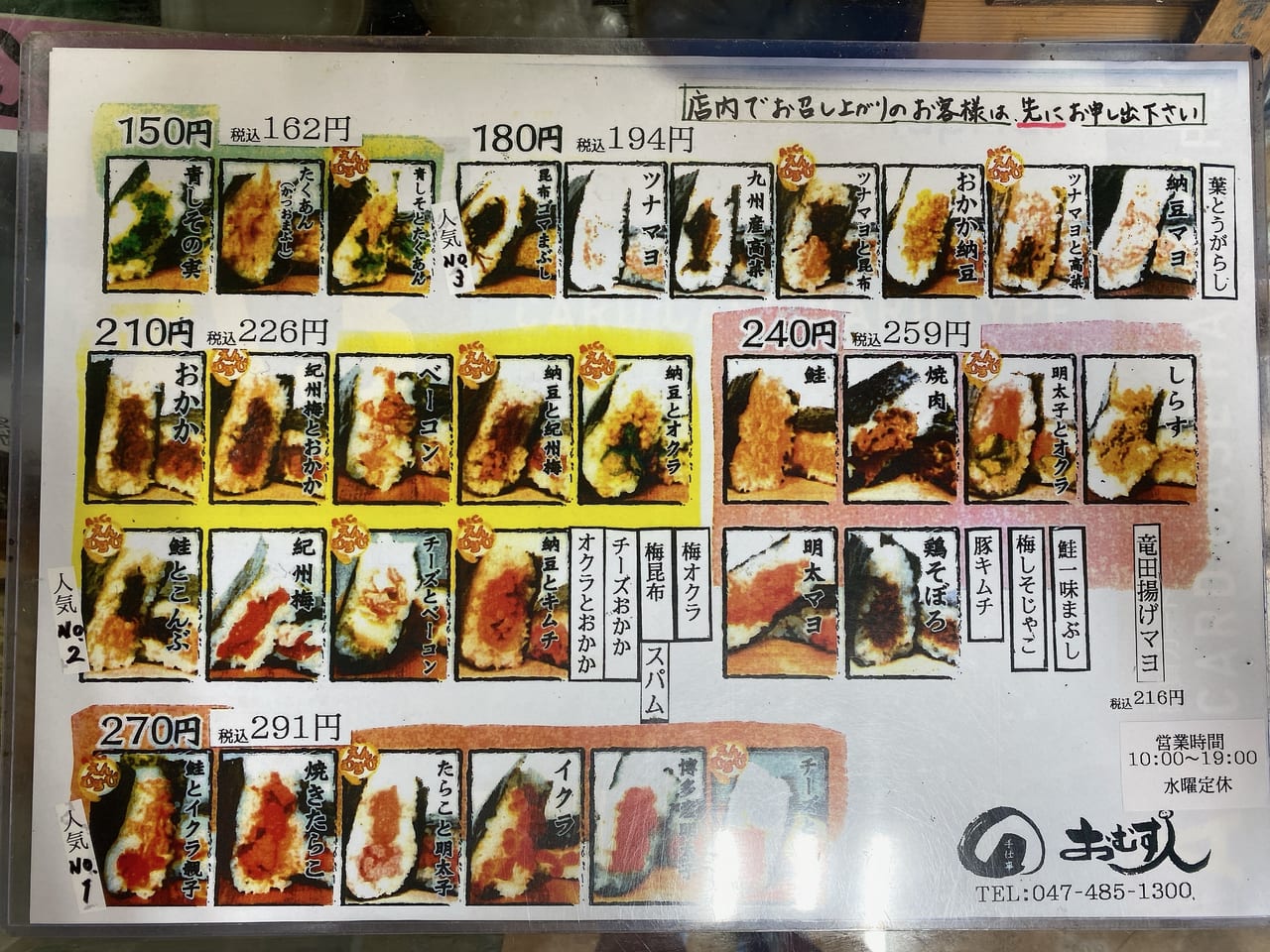 チップとデールポップコーンバケット2026最新売り場と歴代徹底比較