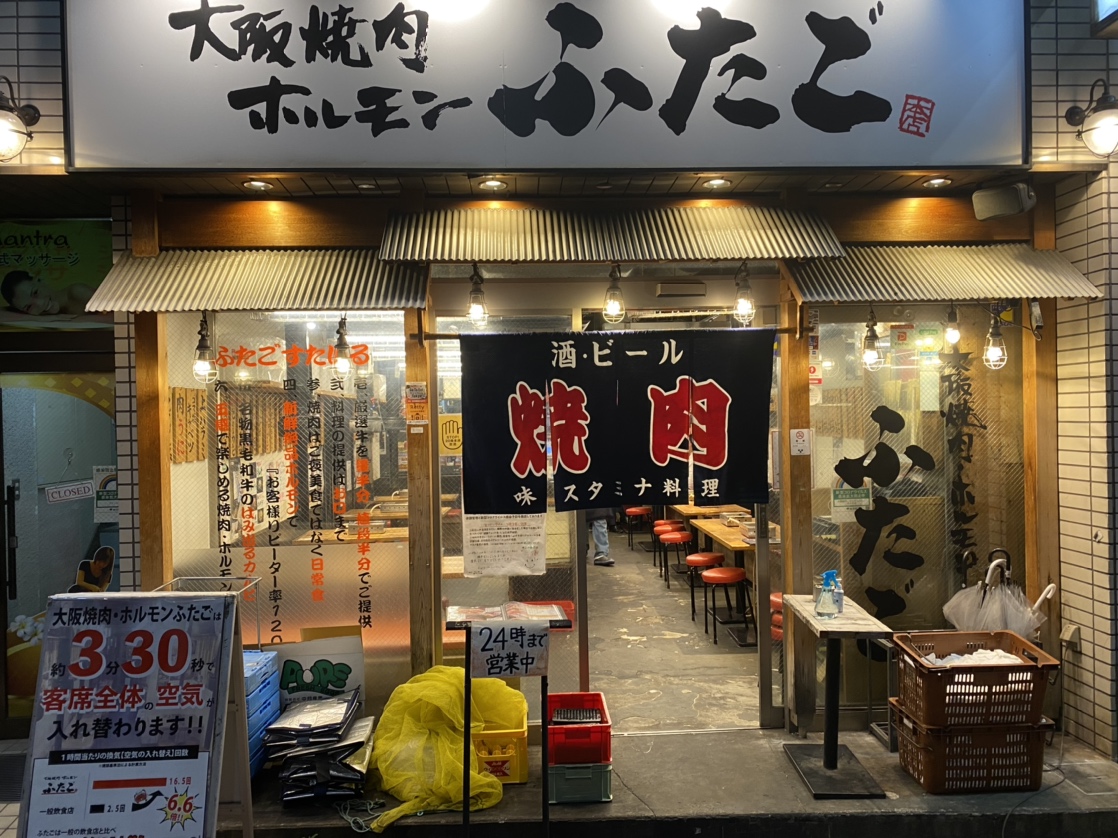 北千住の焼肉おすすめ決定版！コスパ最強店から極上個室まで徹底比較